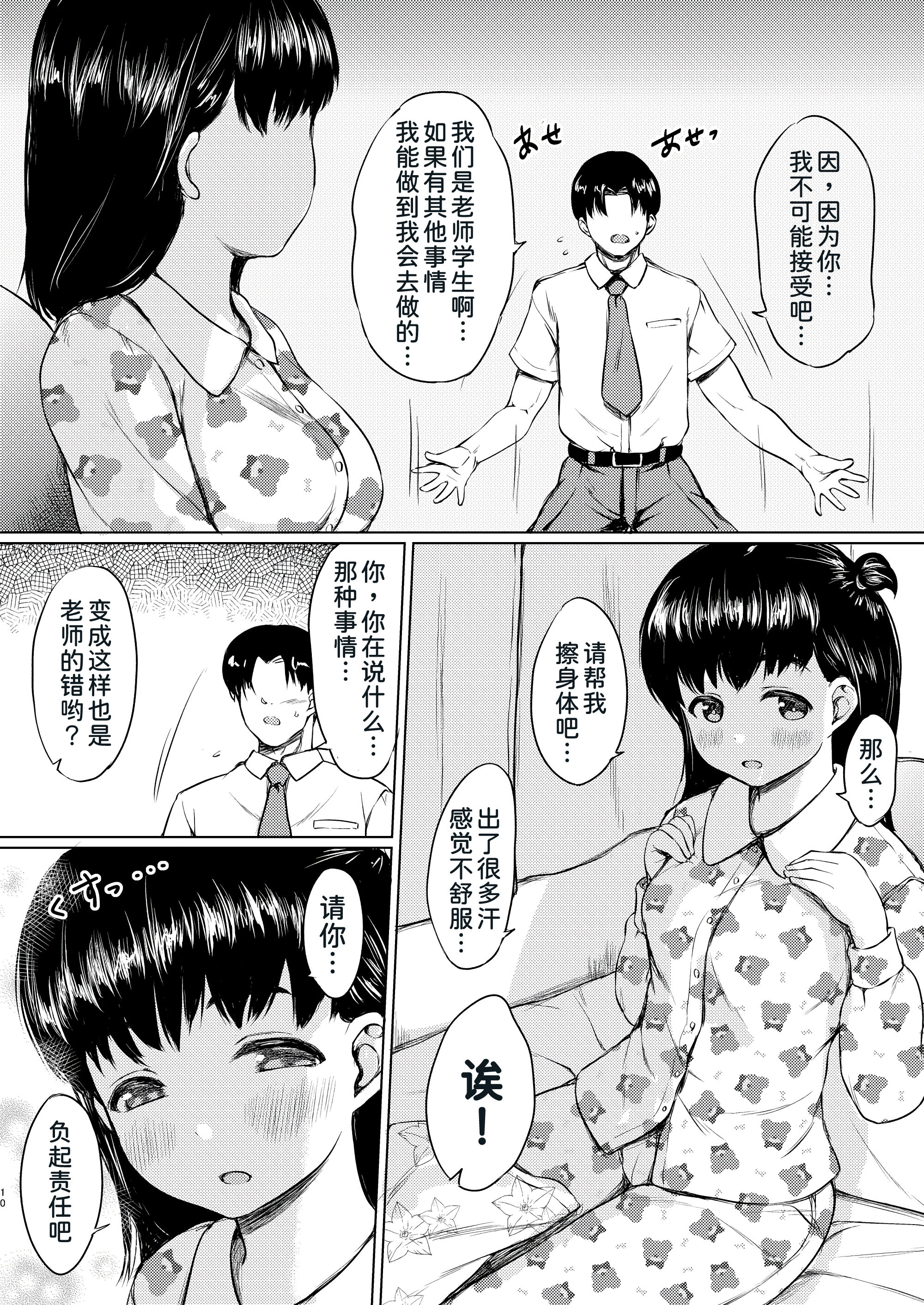 09