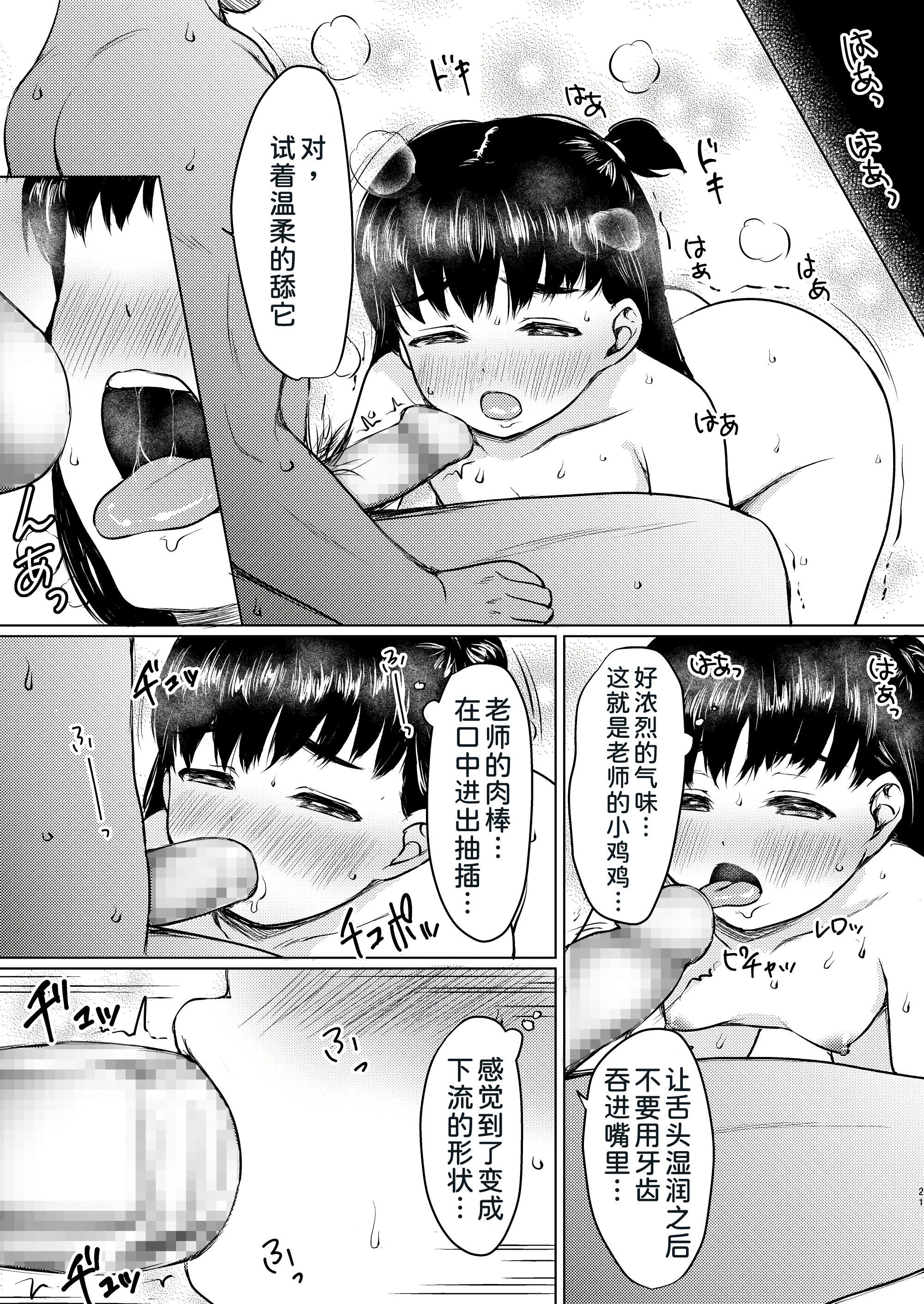 20
