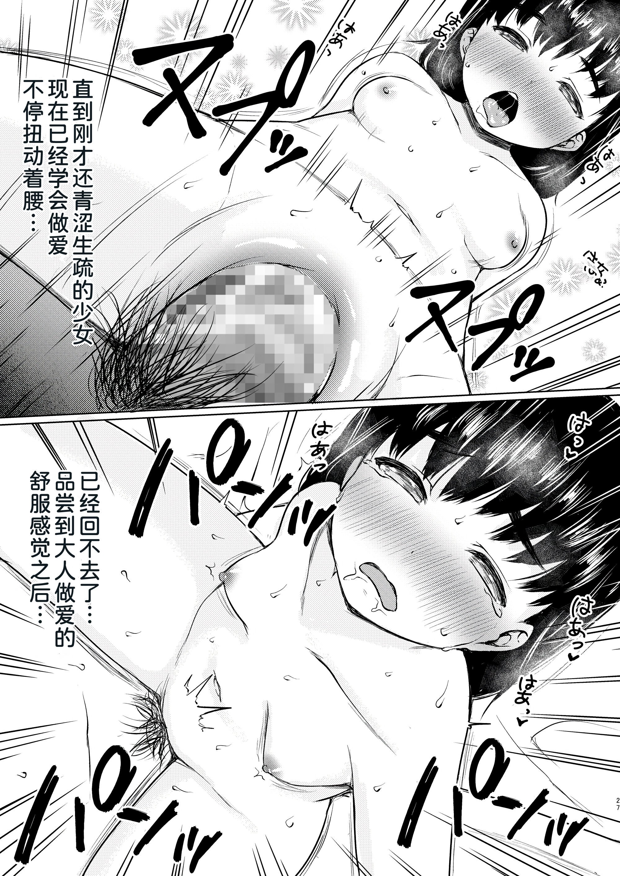 26