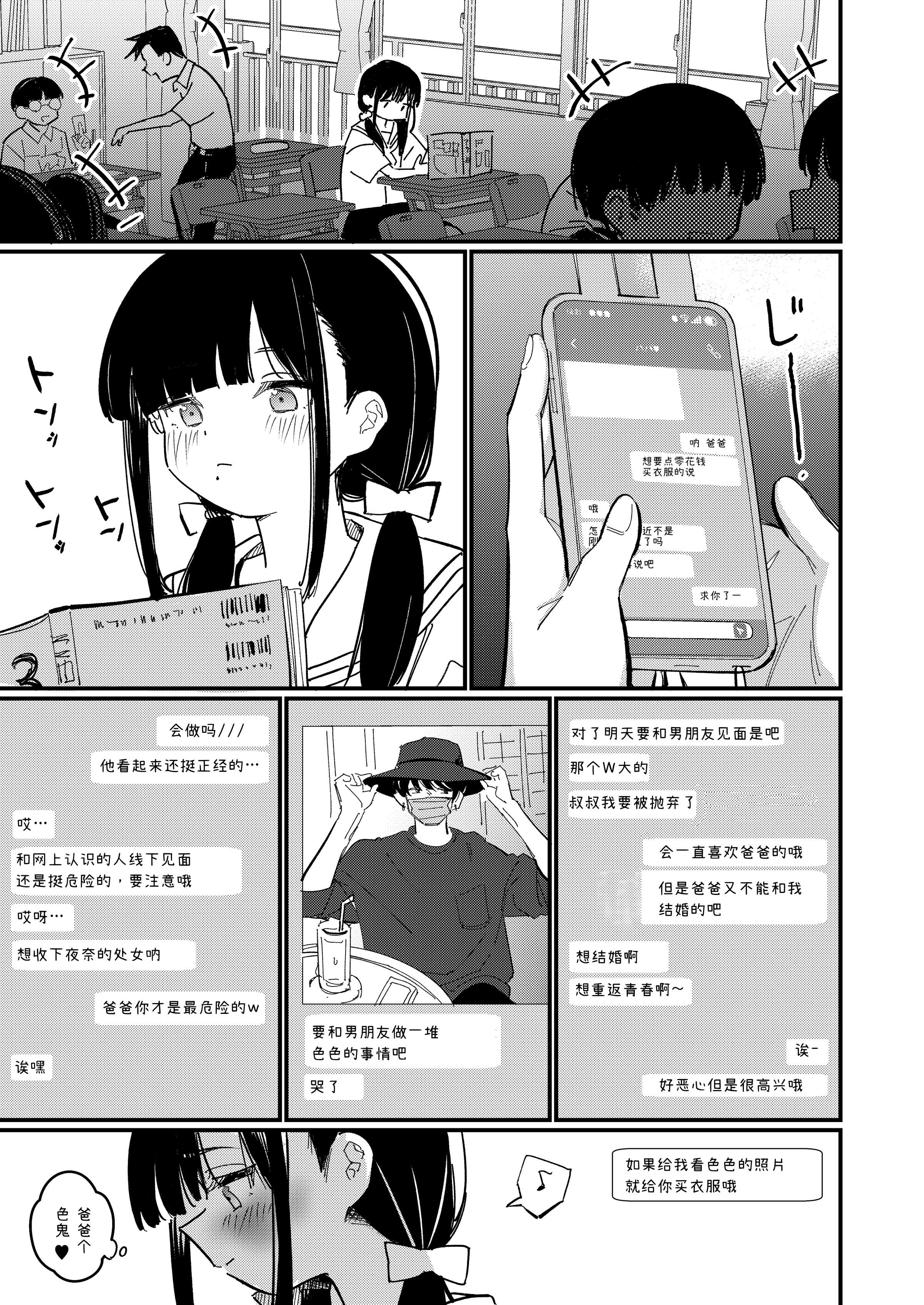 03