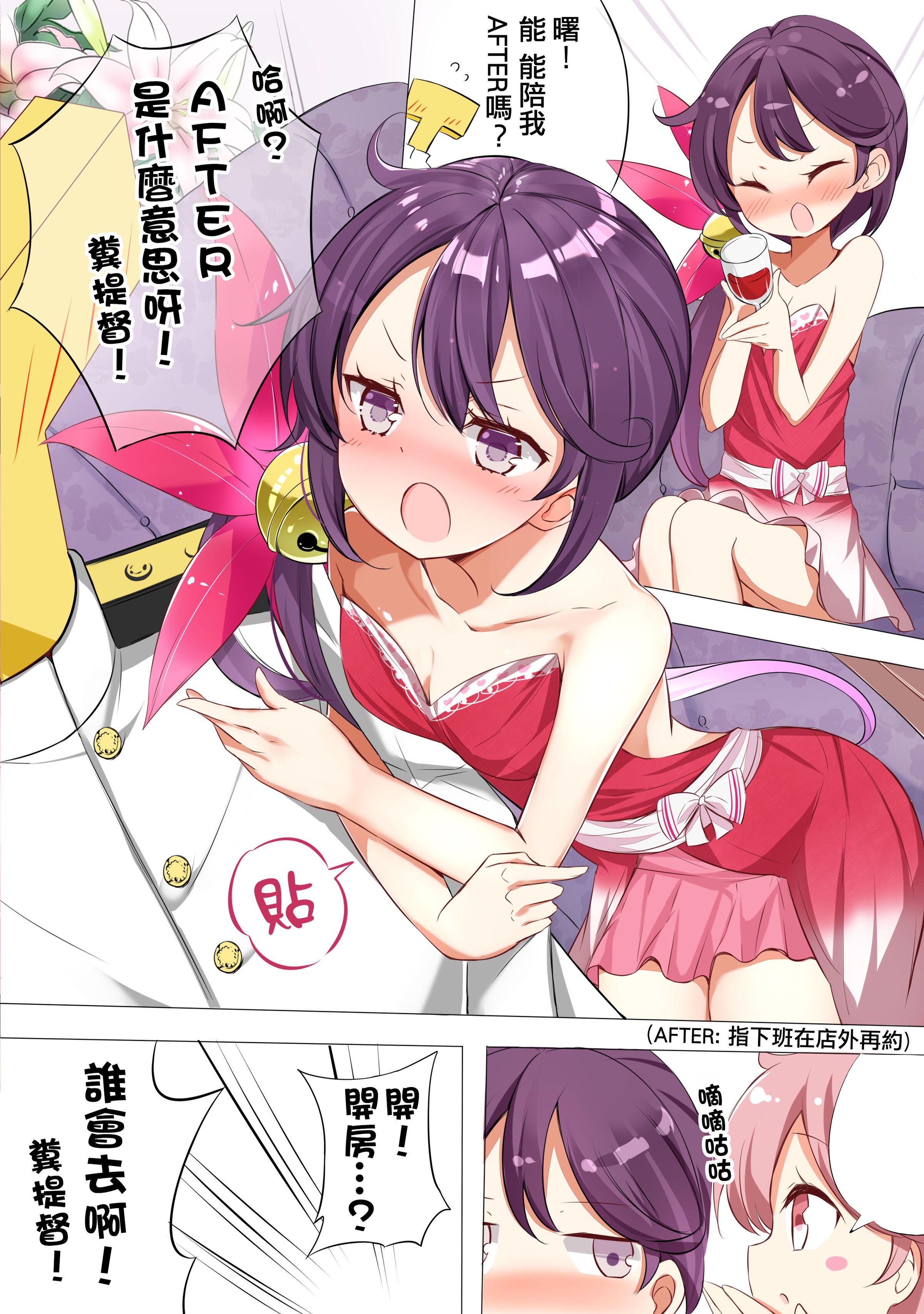 07