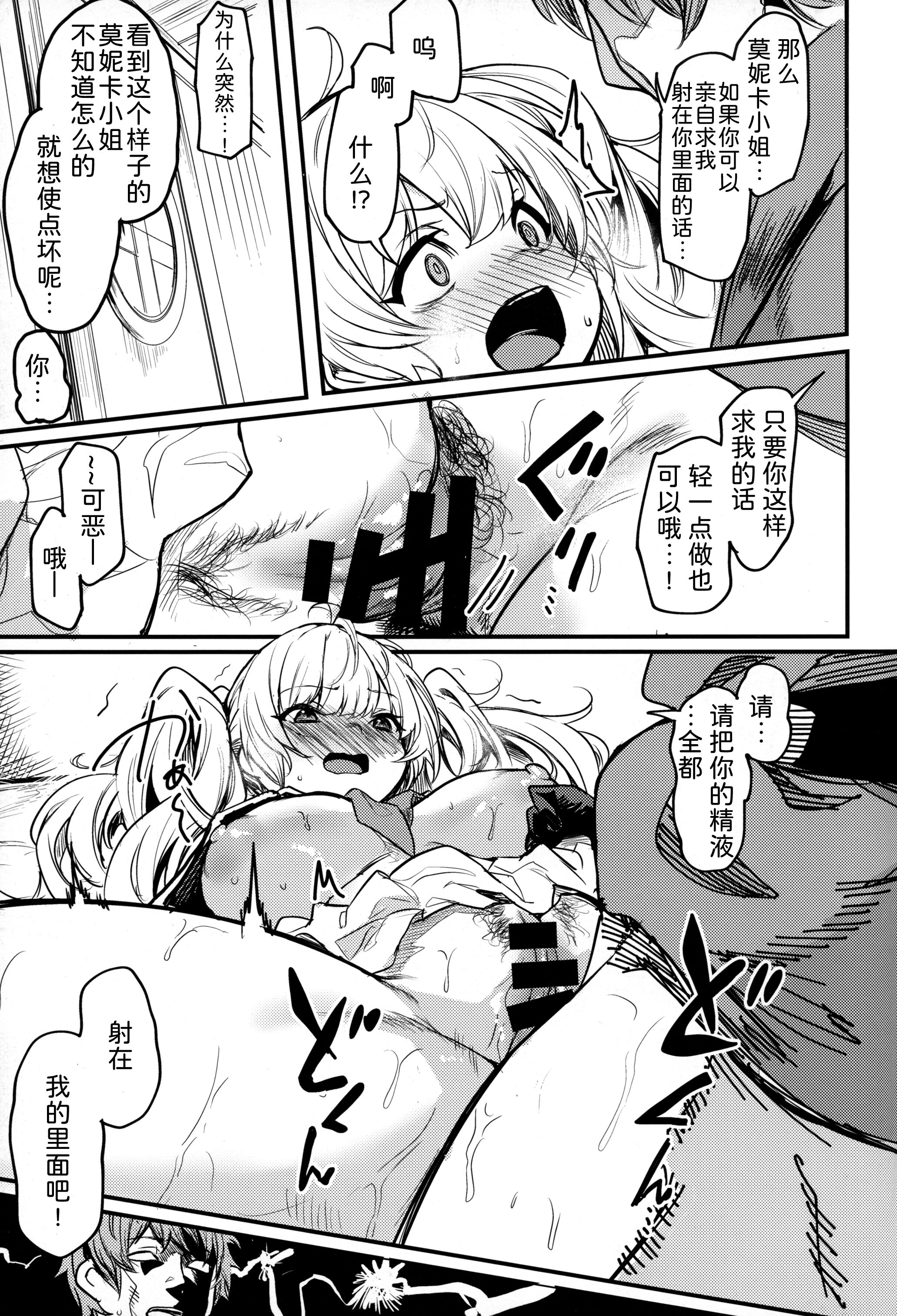 22