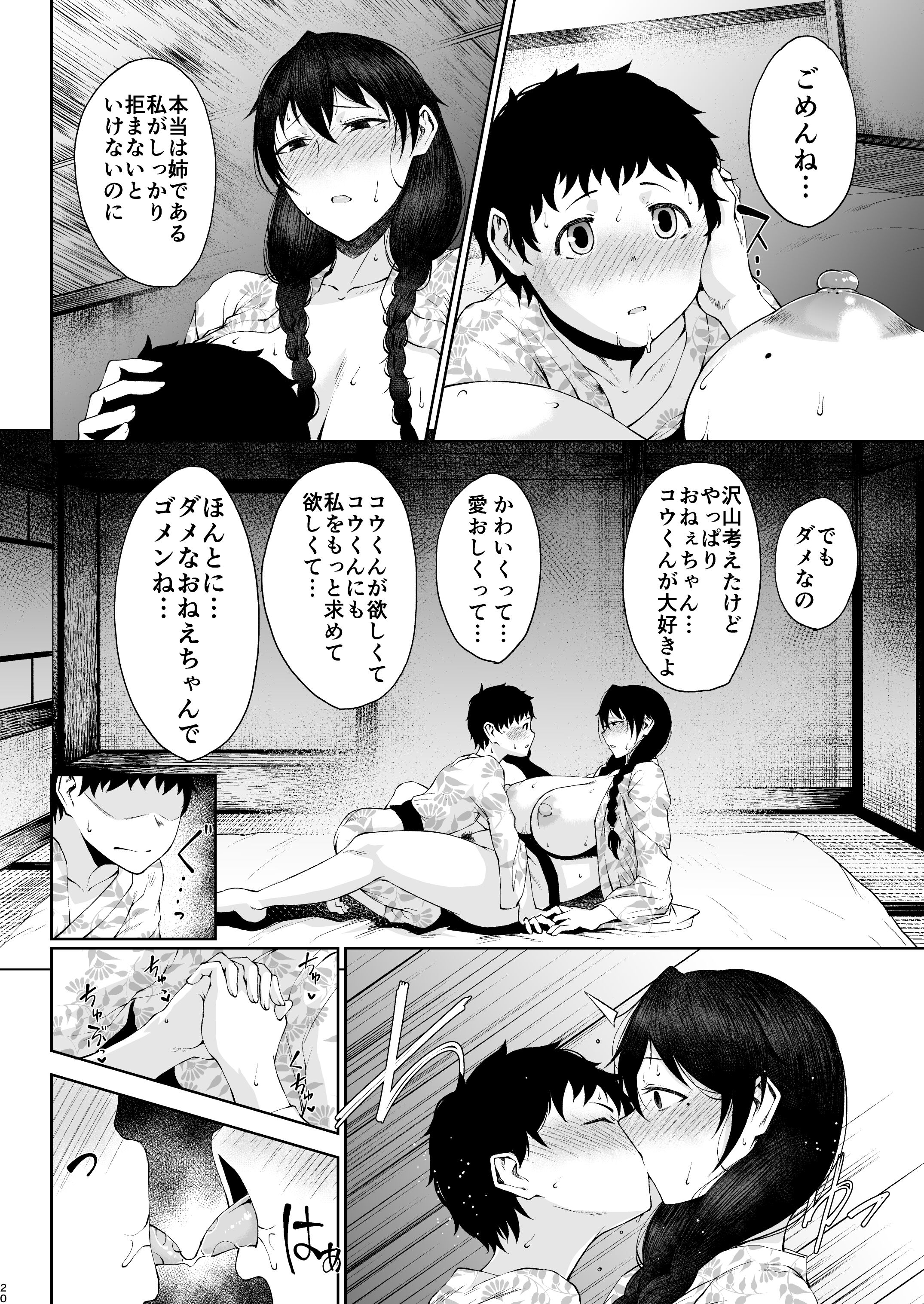 019