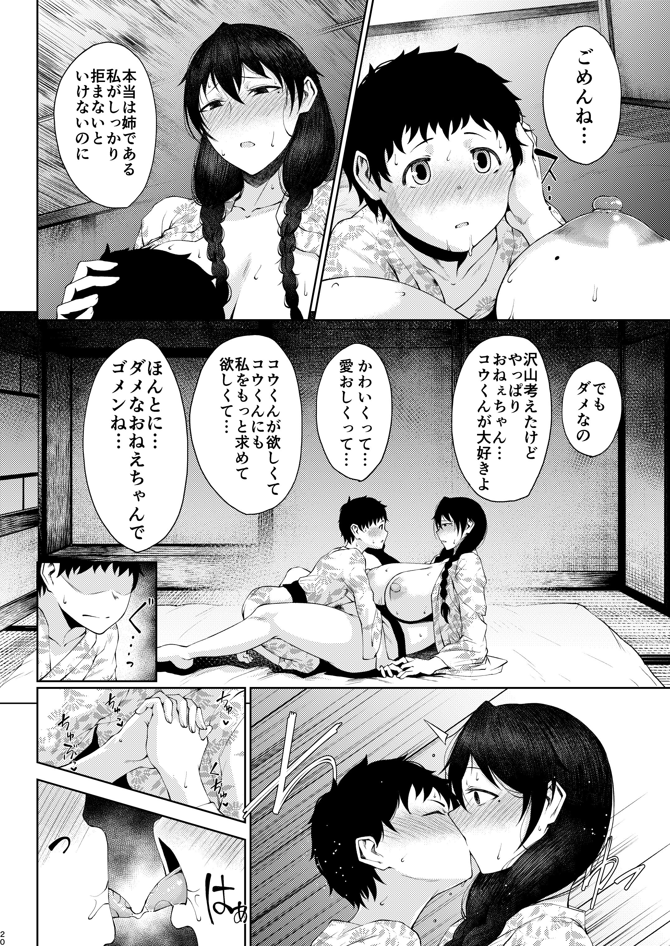 146