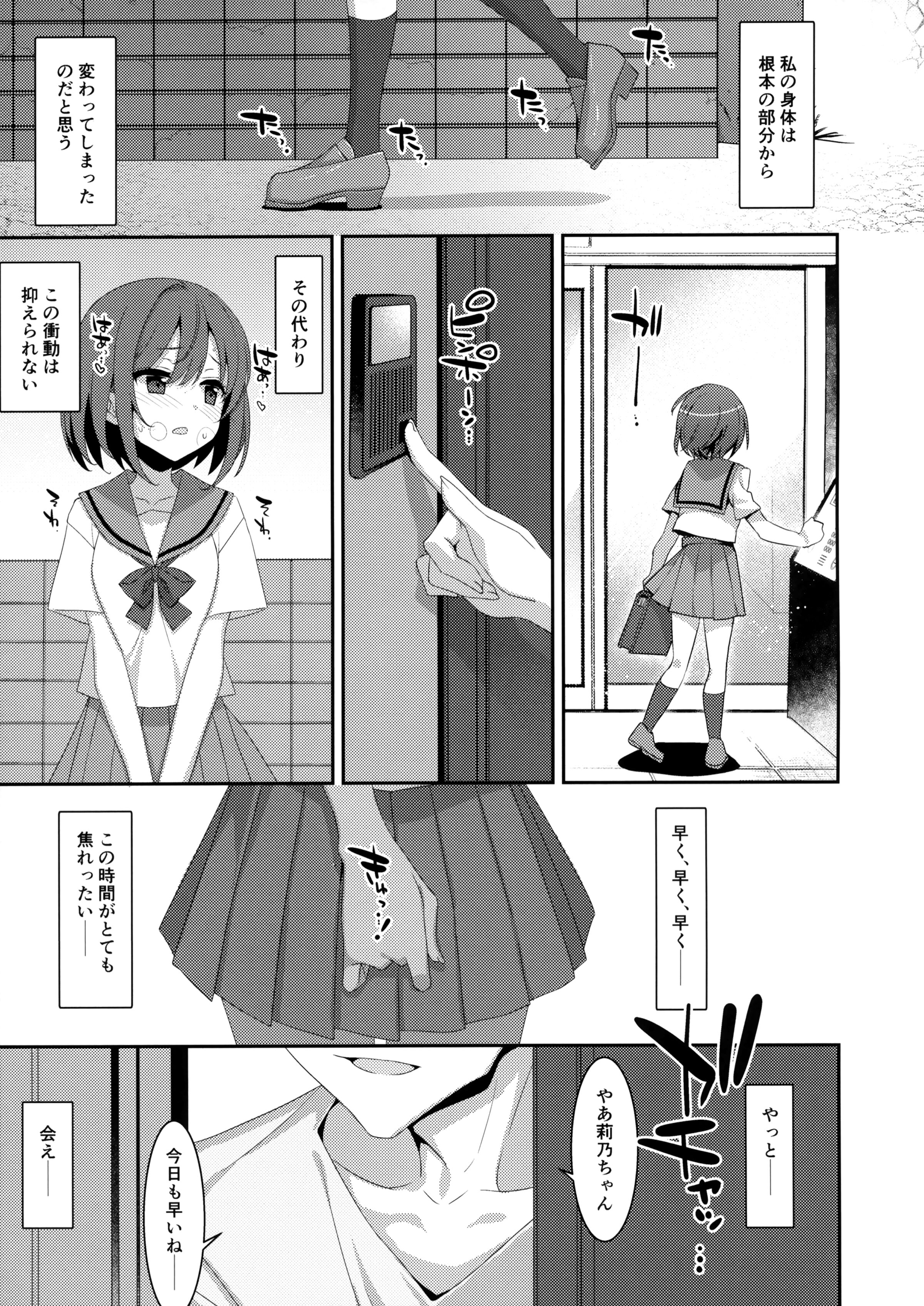 08