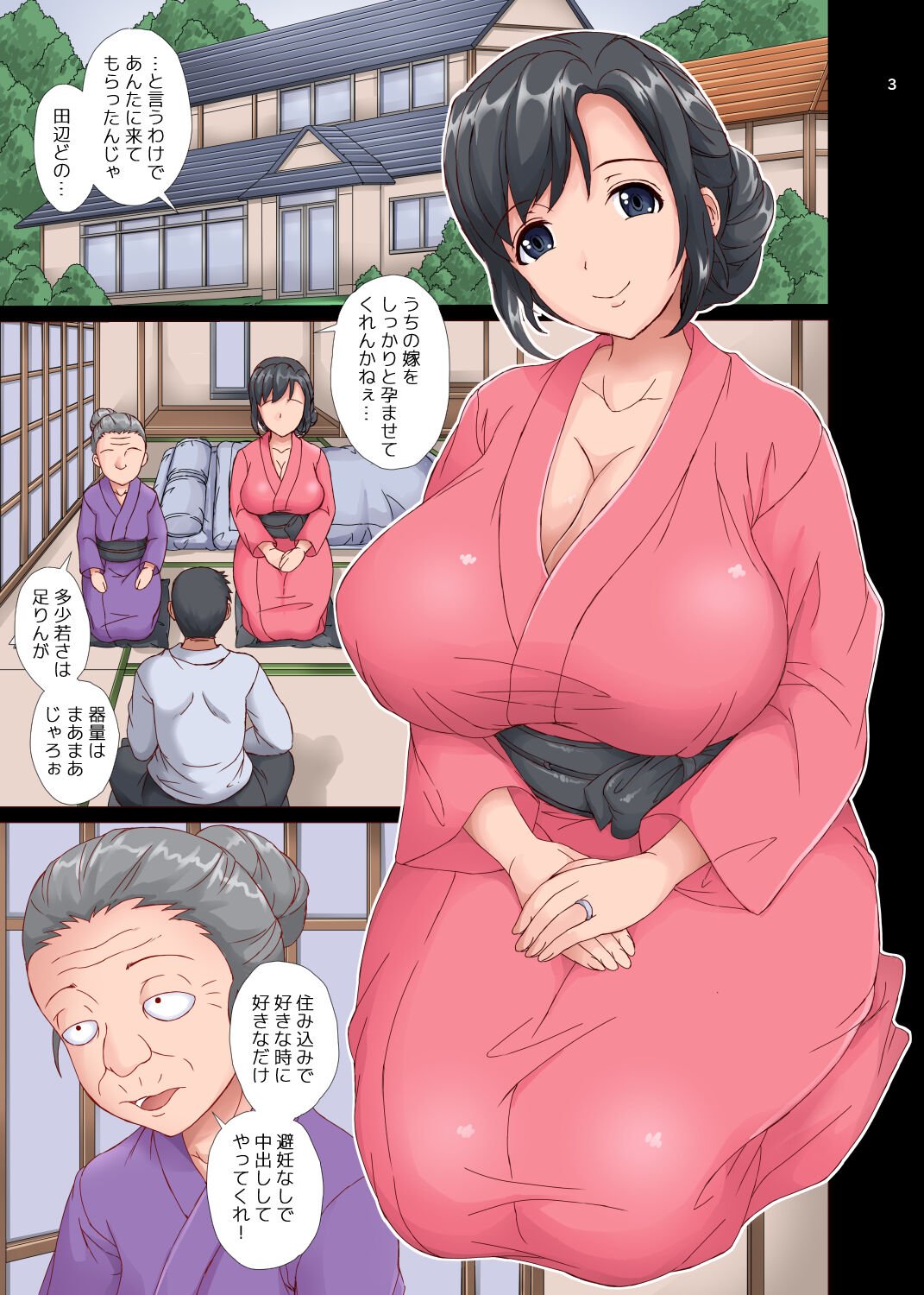 03