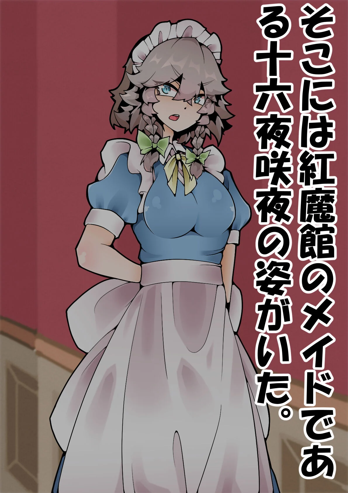 005