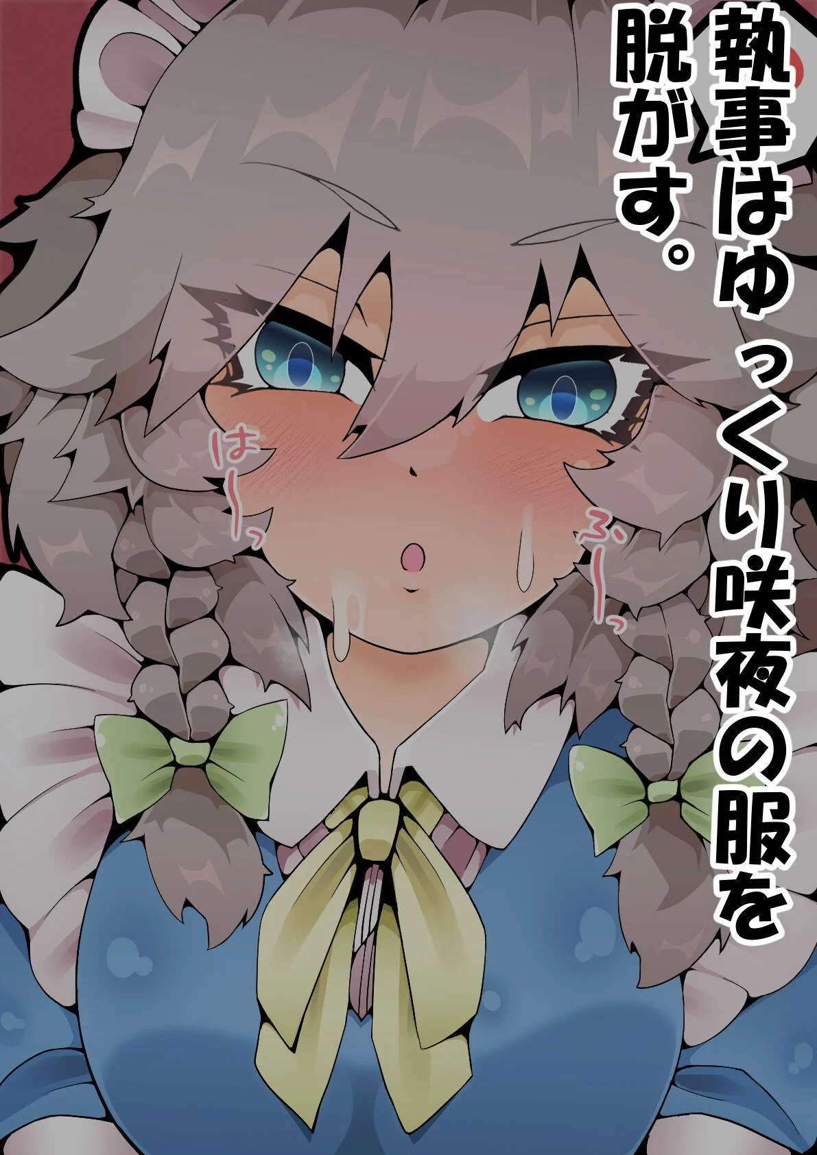 016