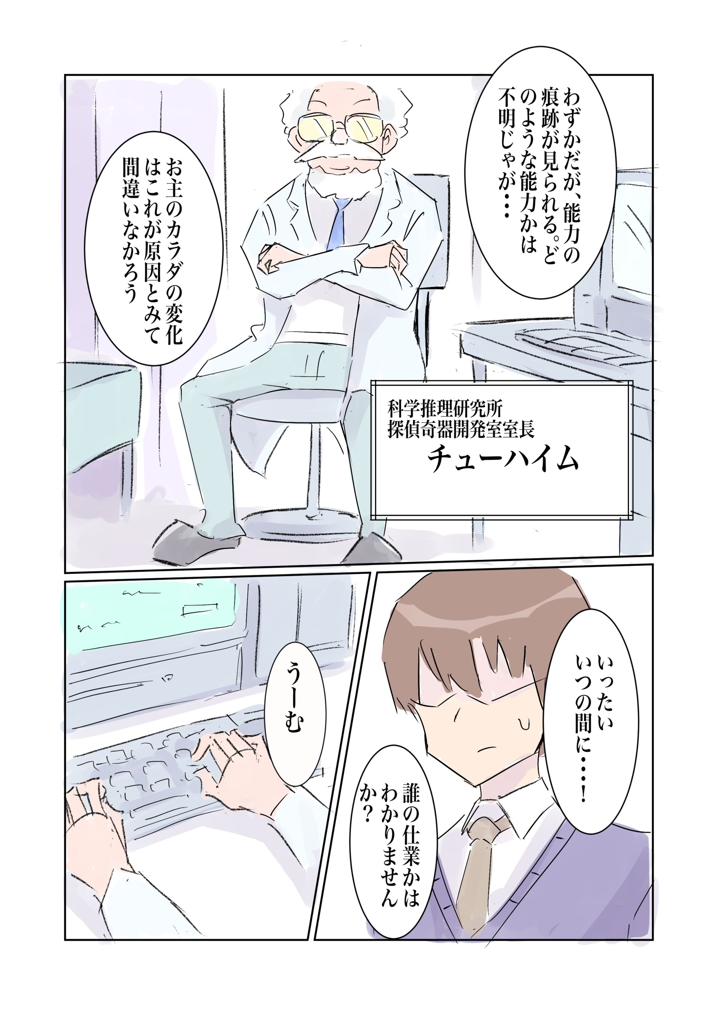 07