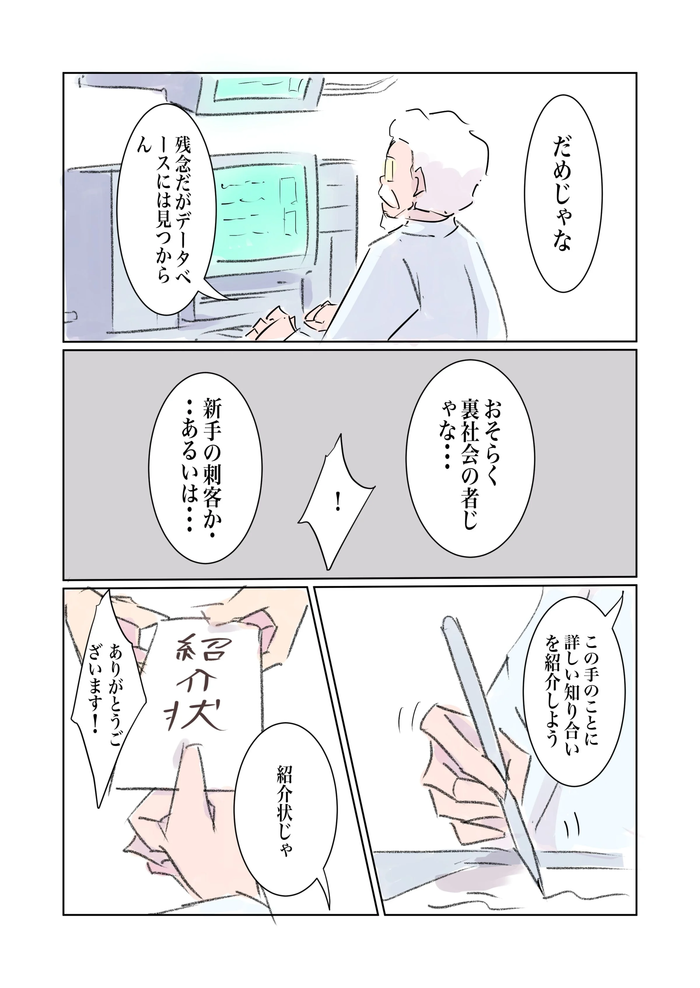 08