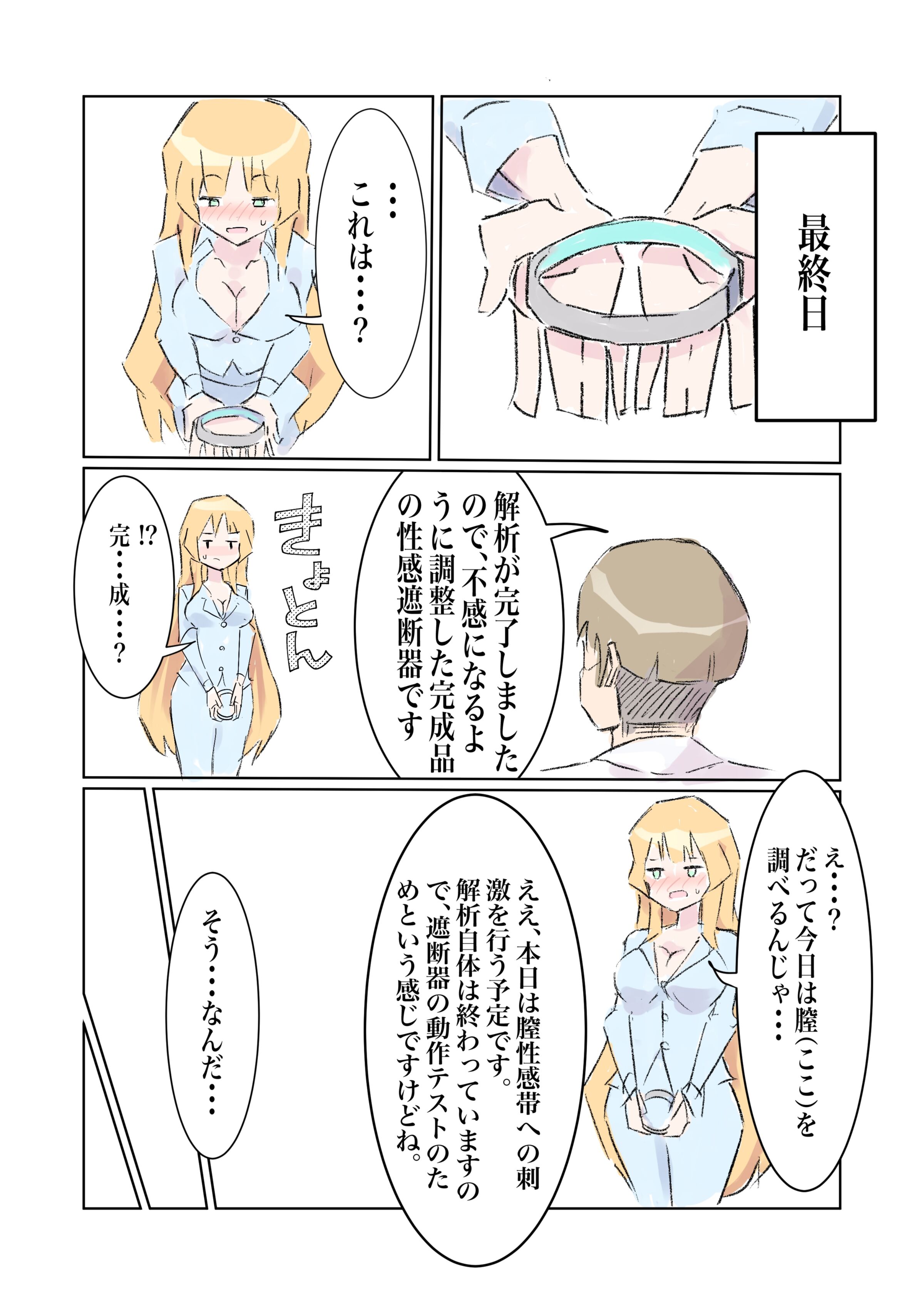 28