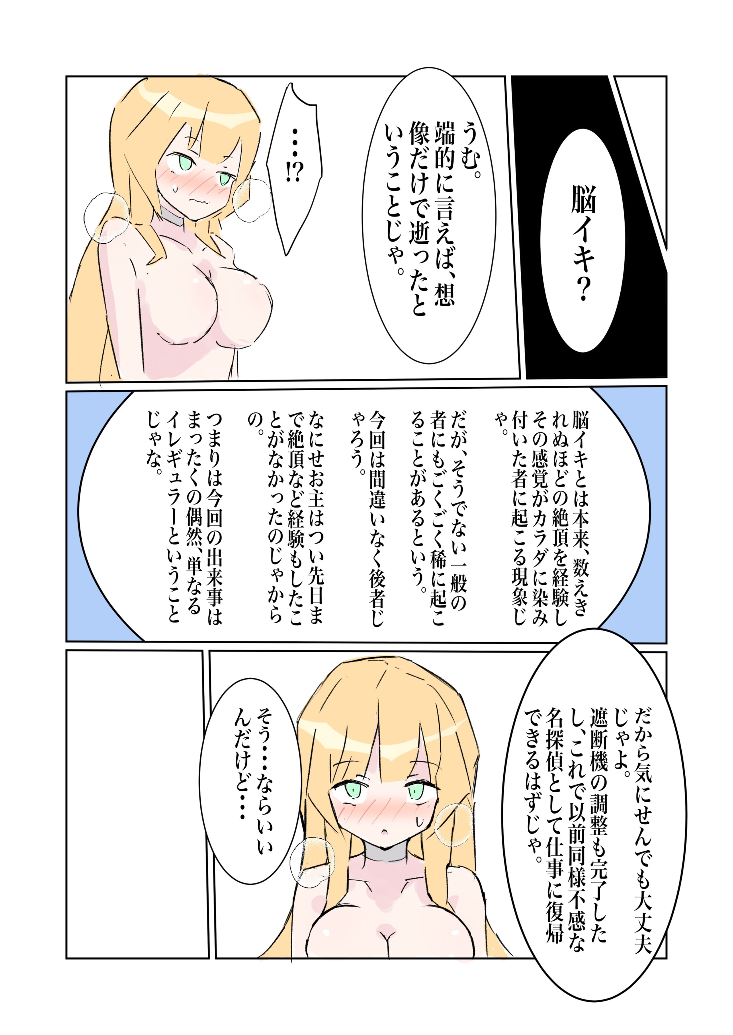 39
