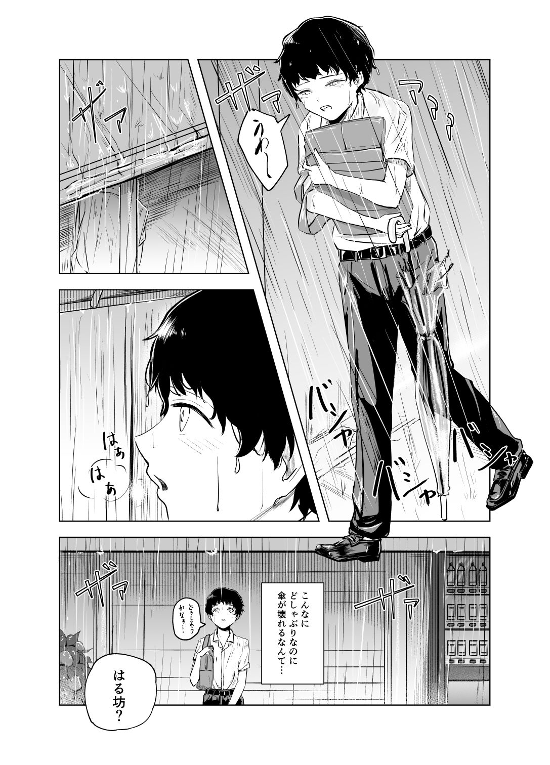 02
