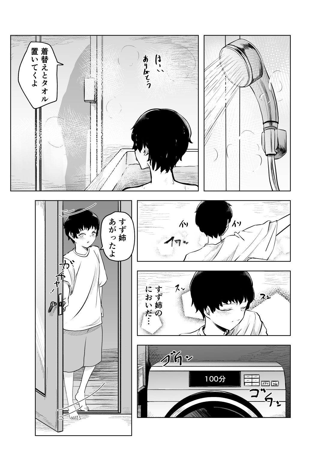 06