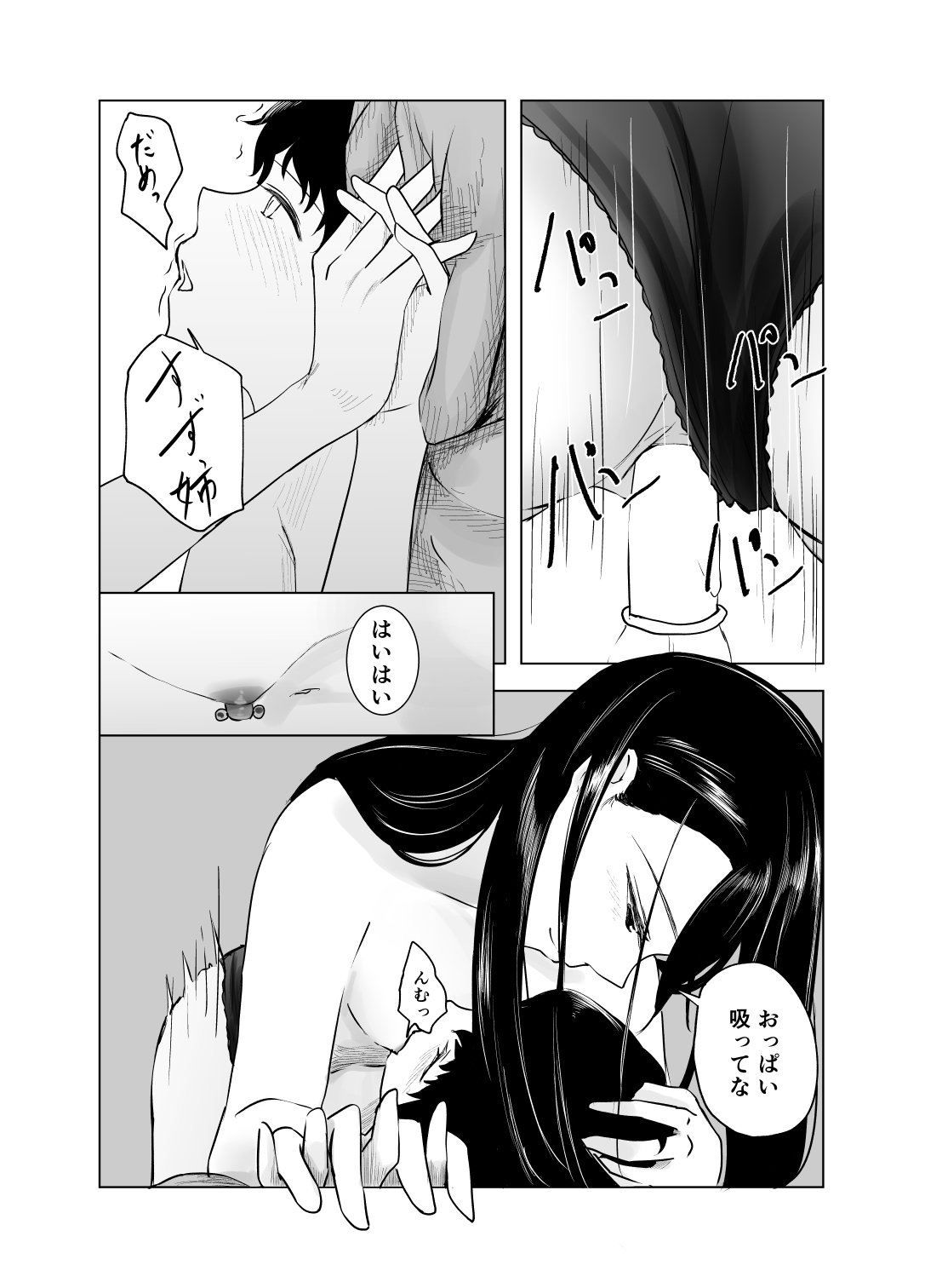 27