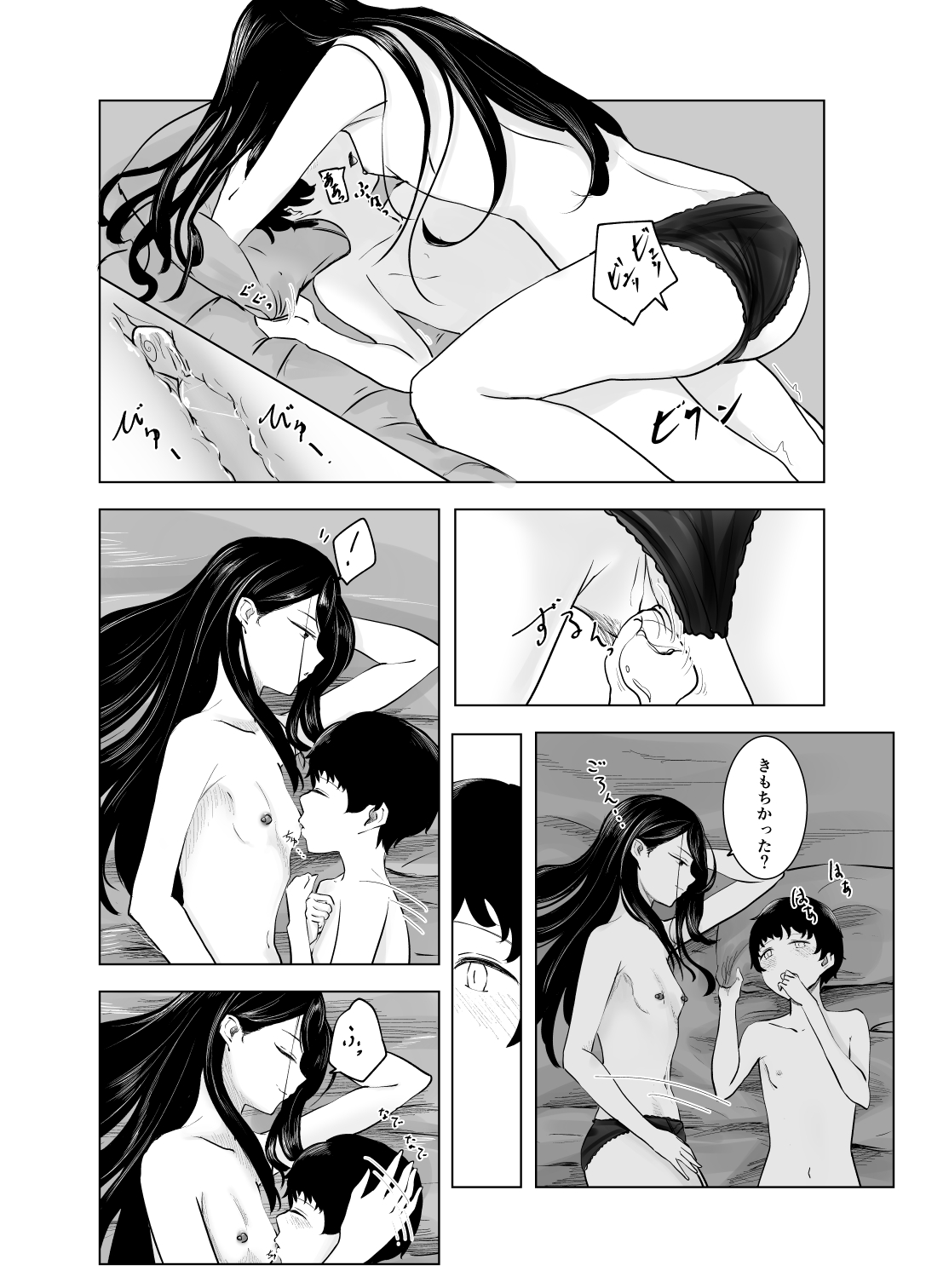 29