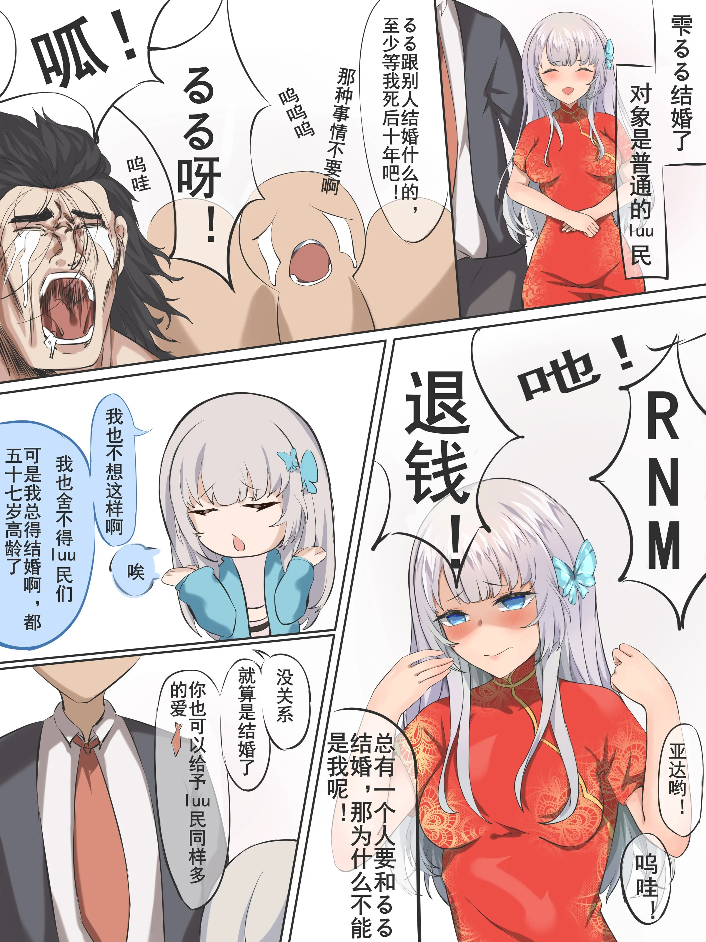 03