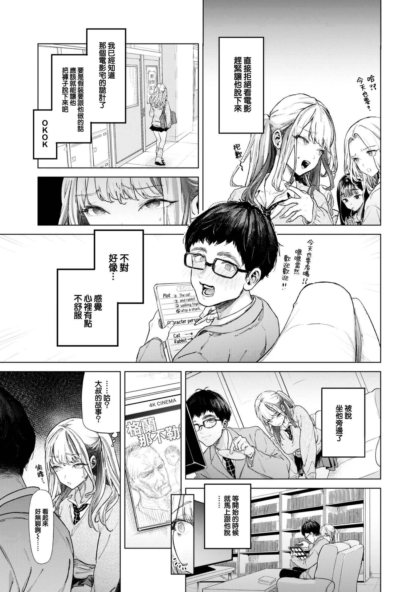 07
