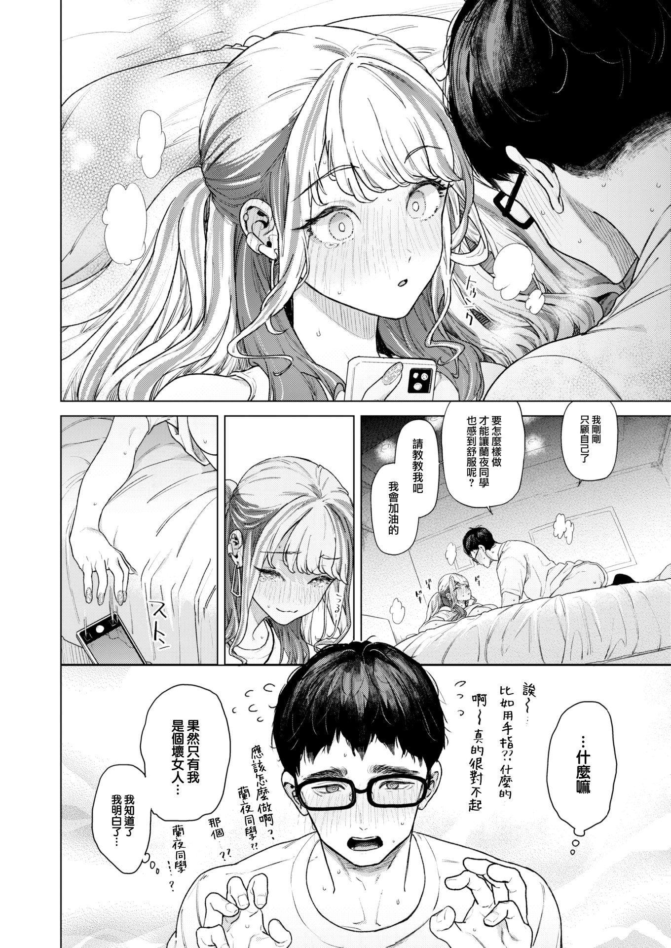 28