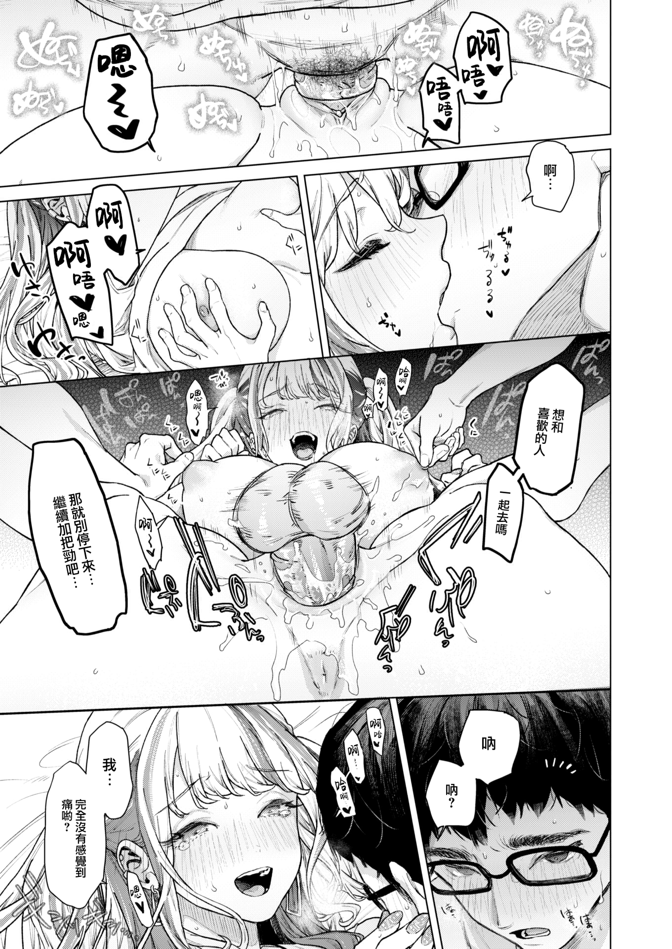 33