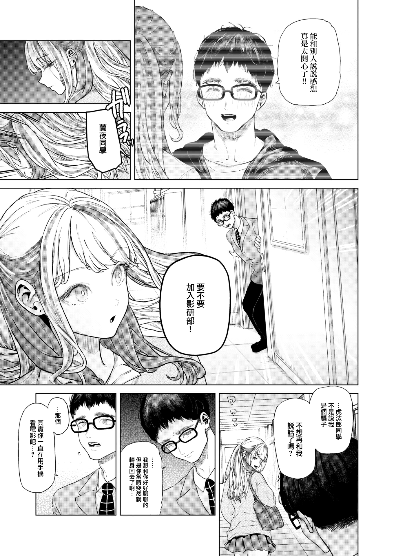 39