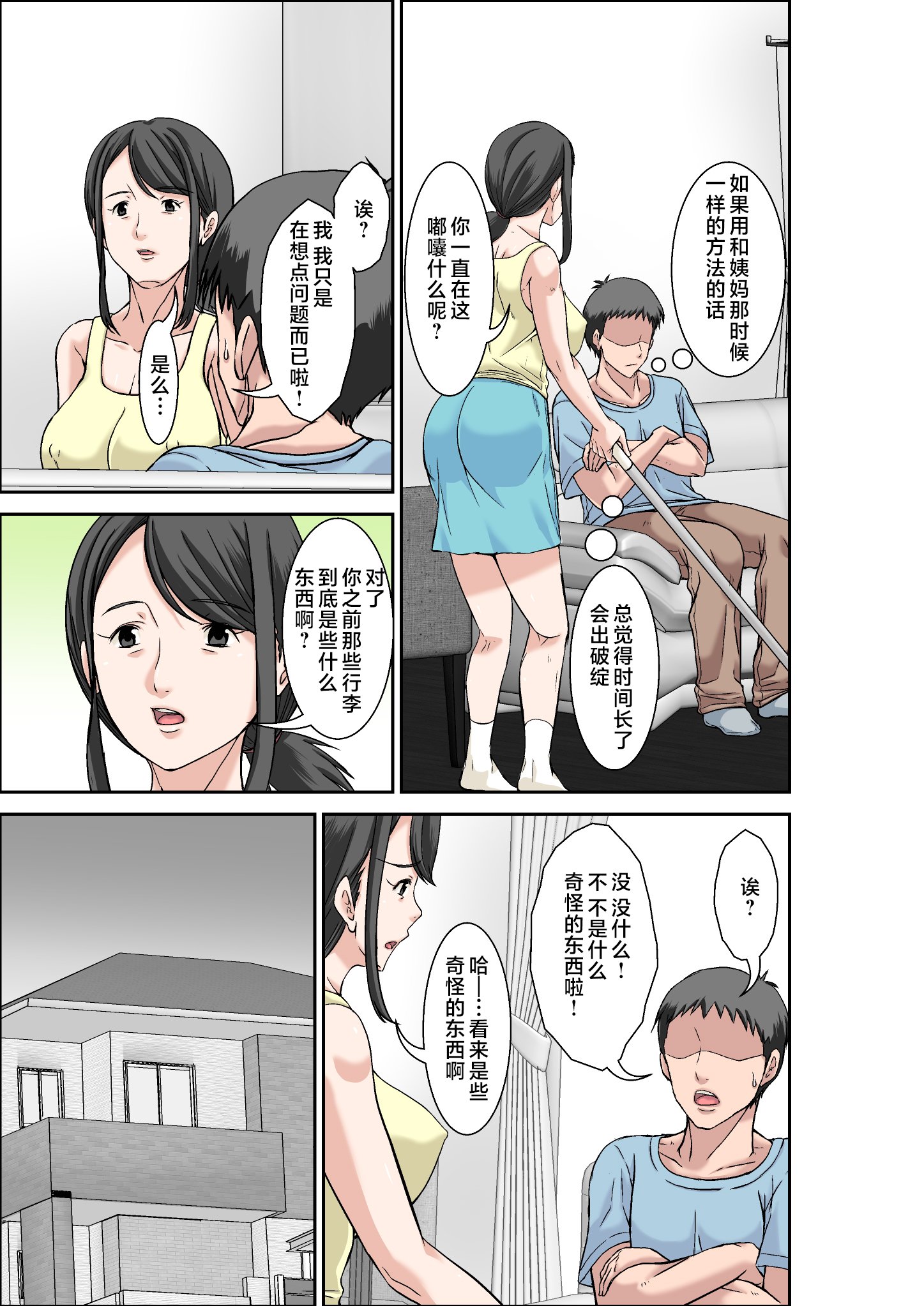 003