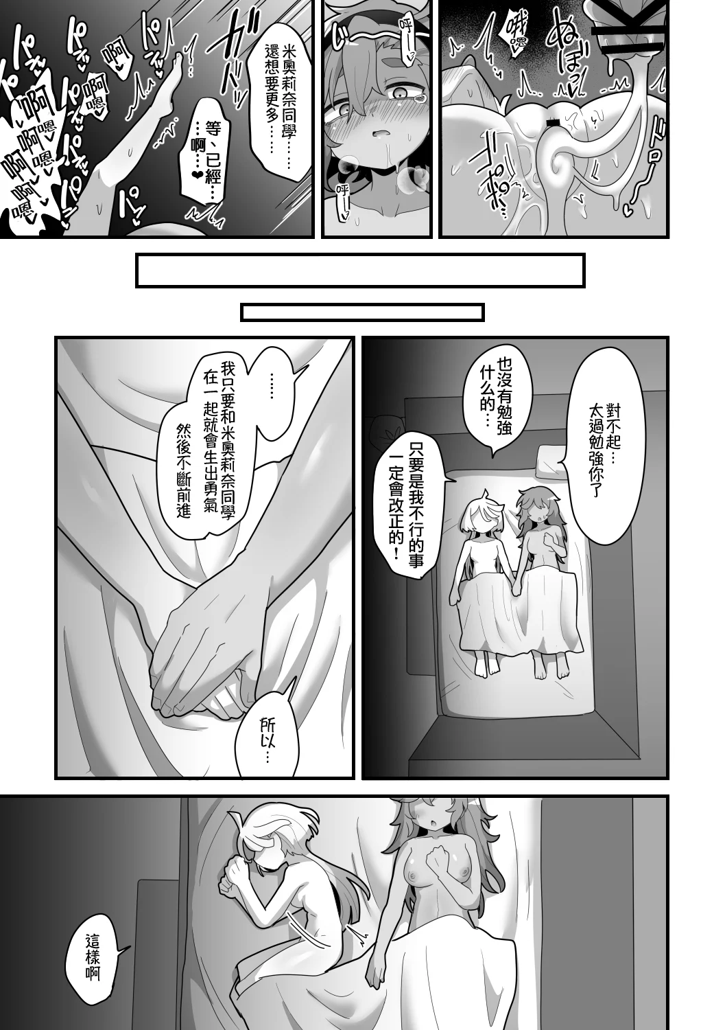 34