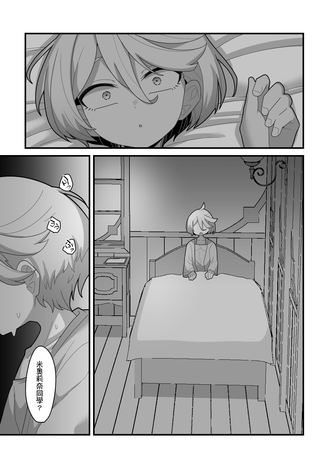 38