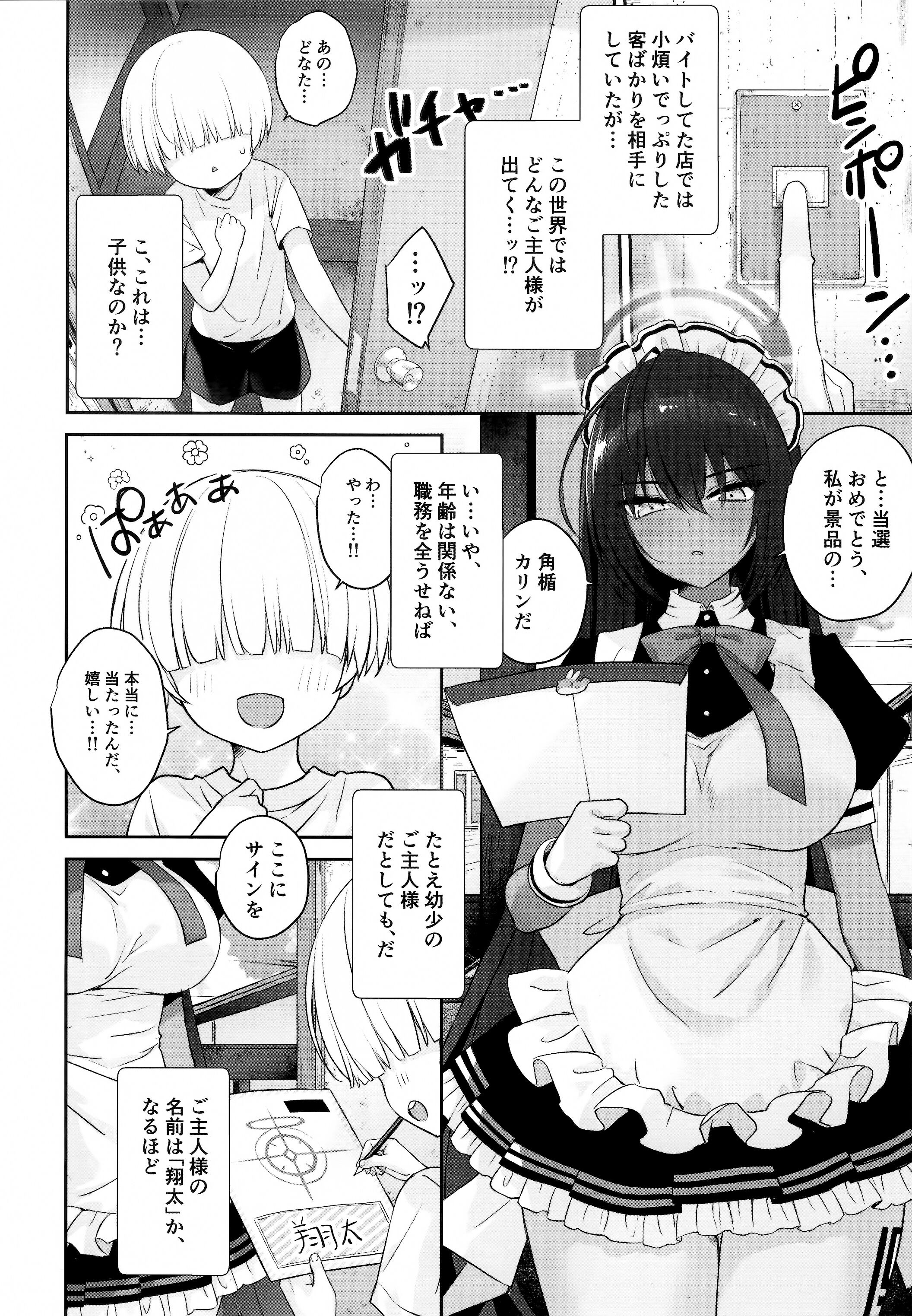03