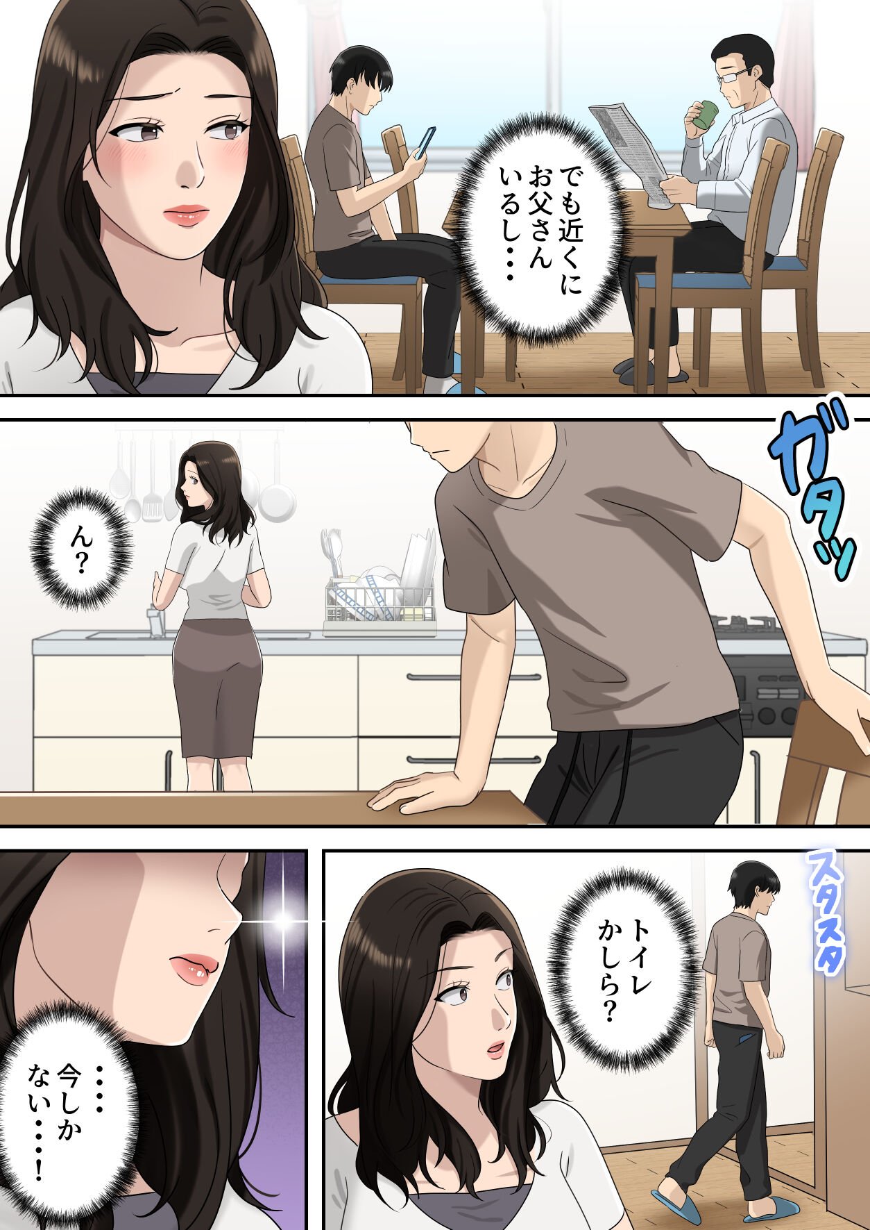 36