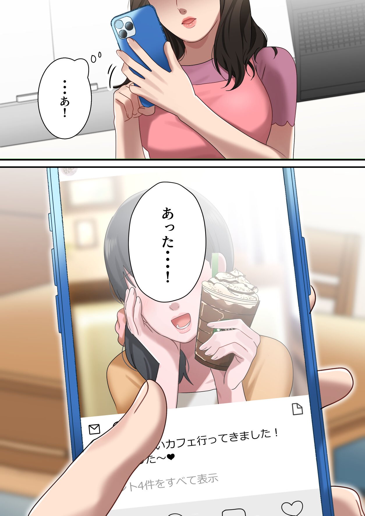 77