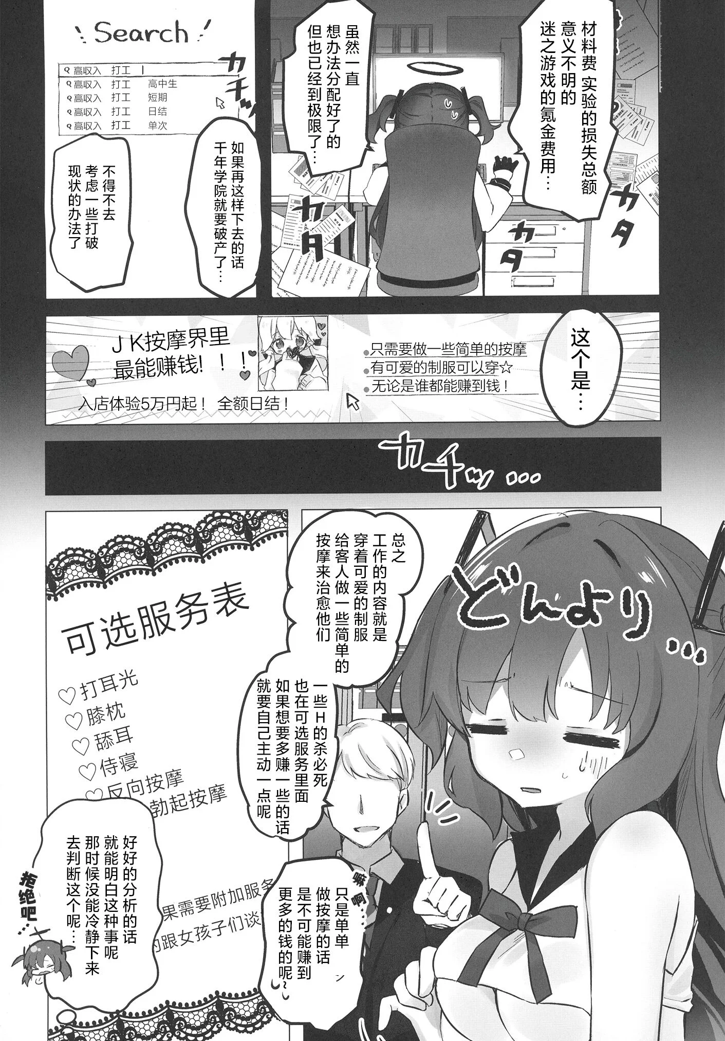 03