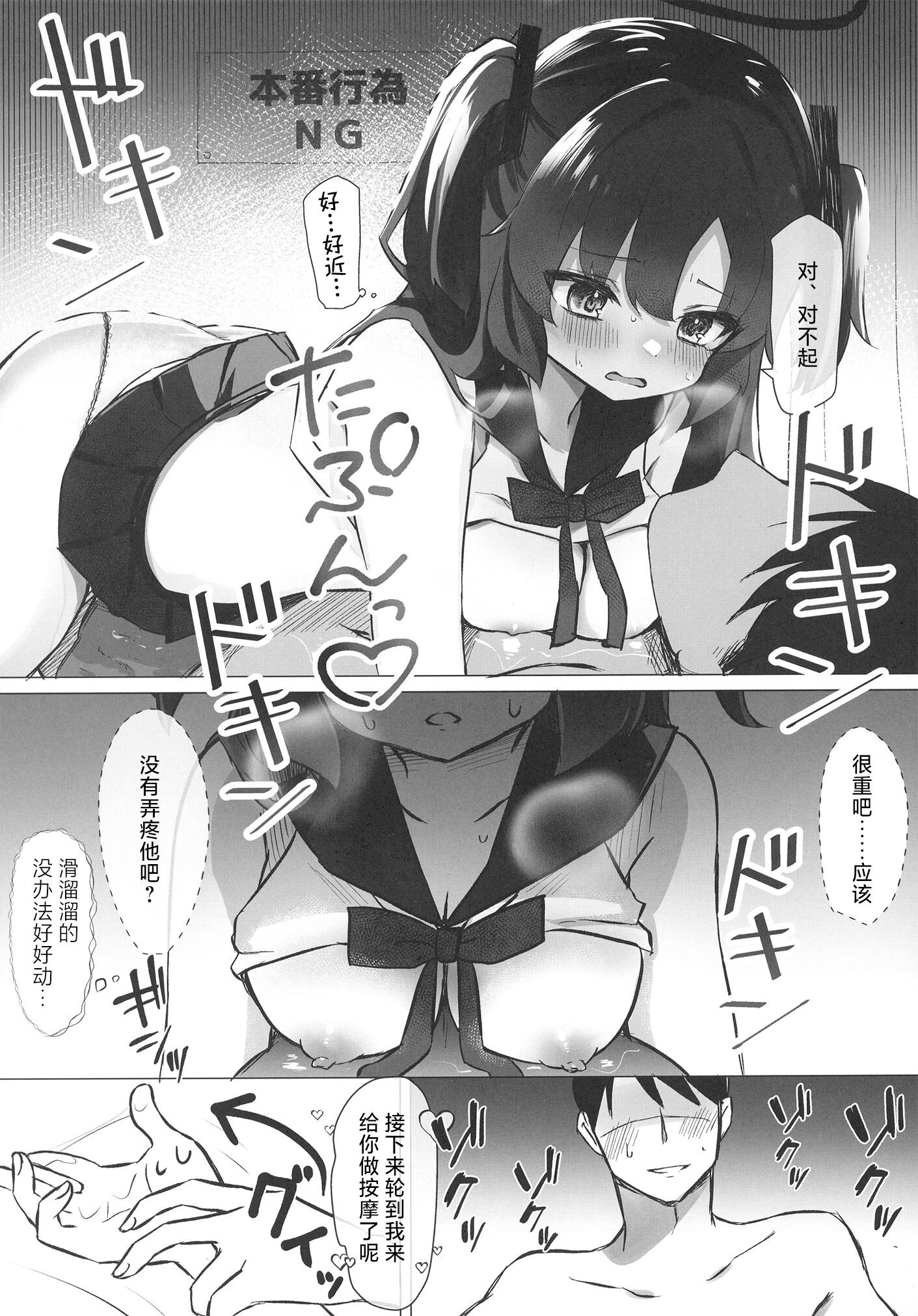 06