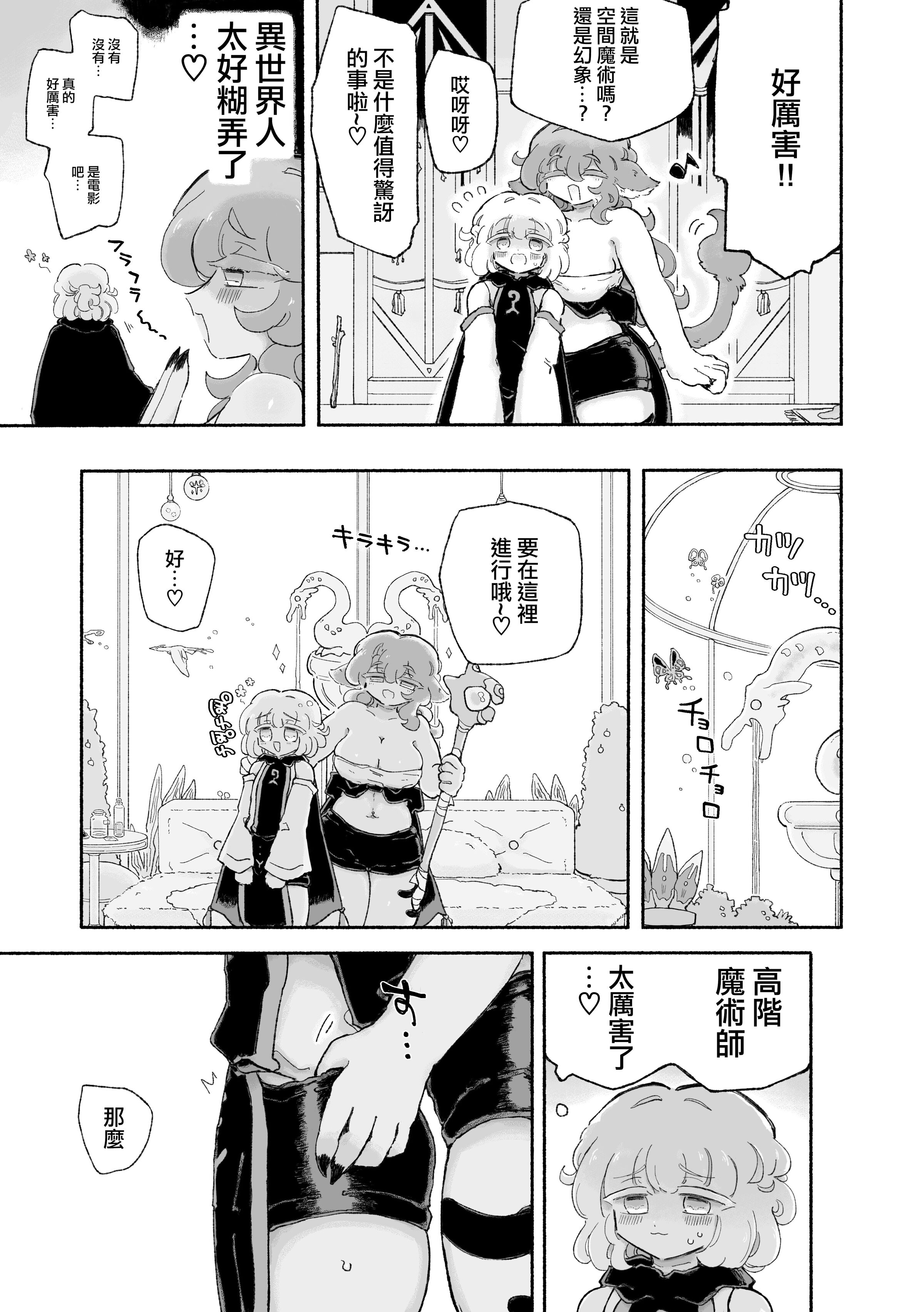 08