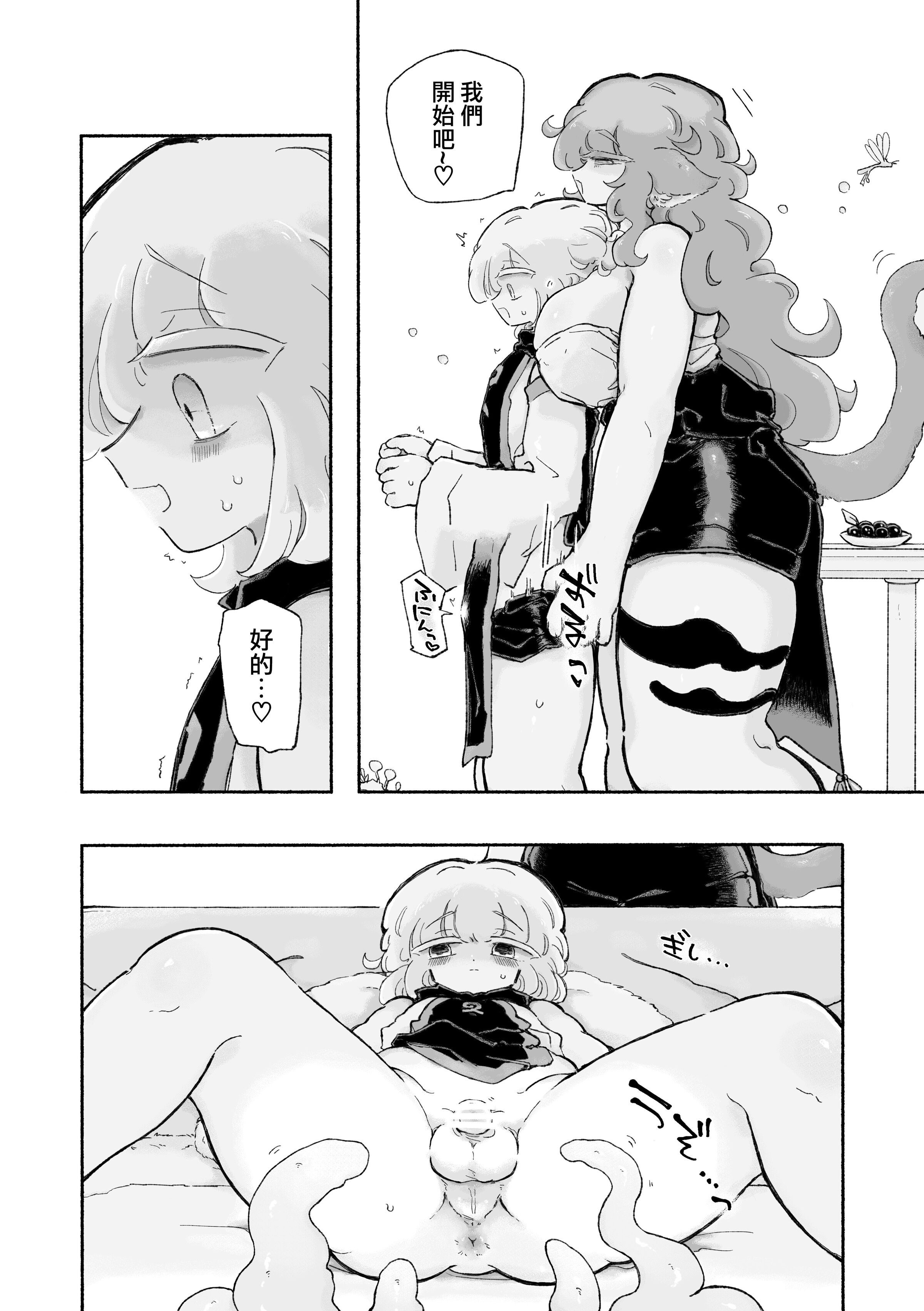 09