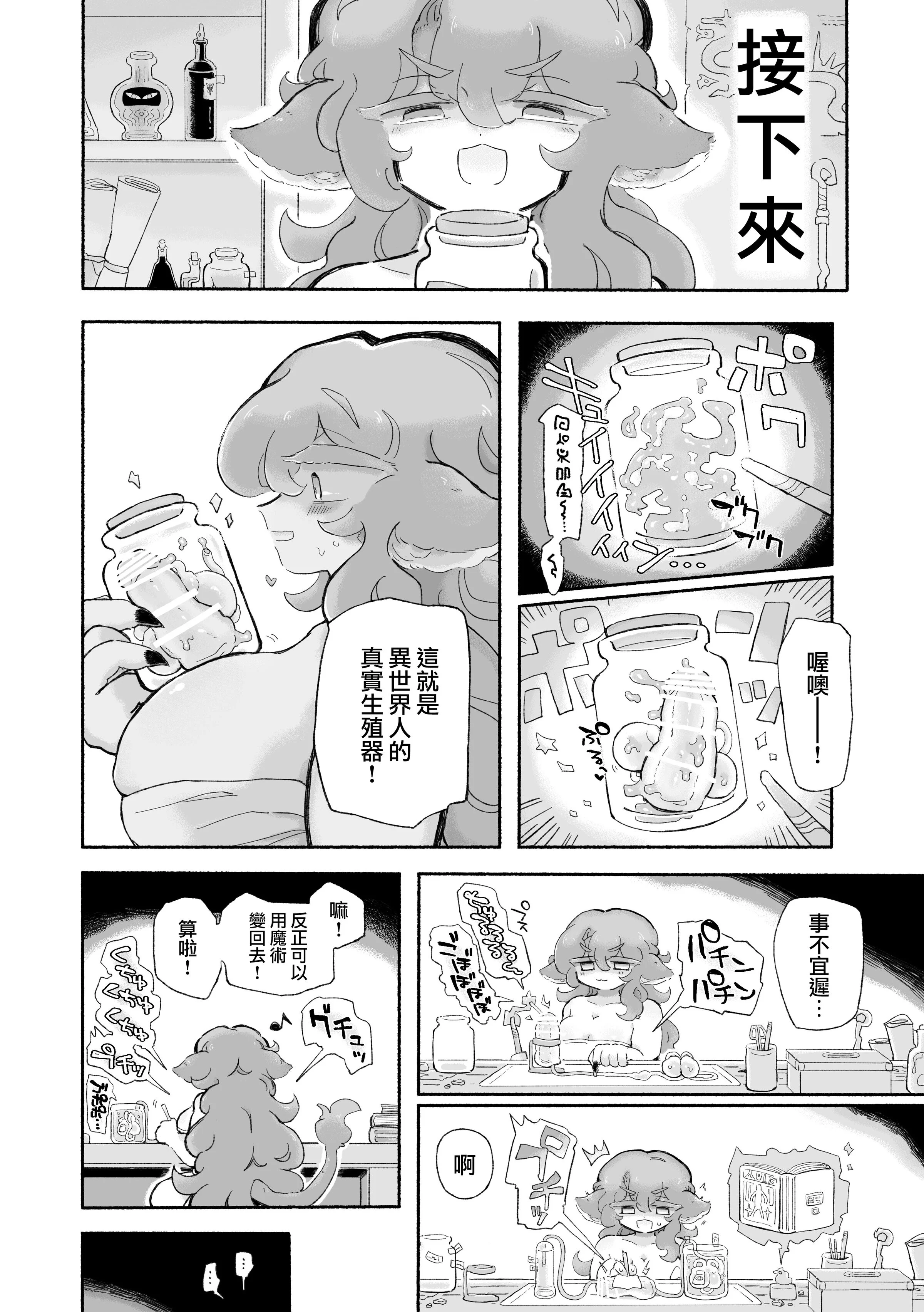 23