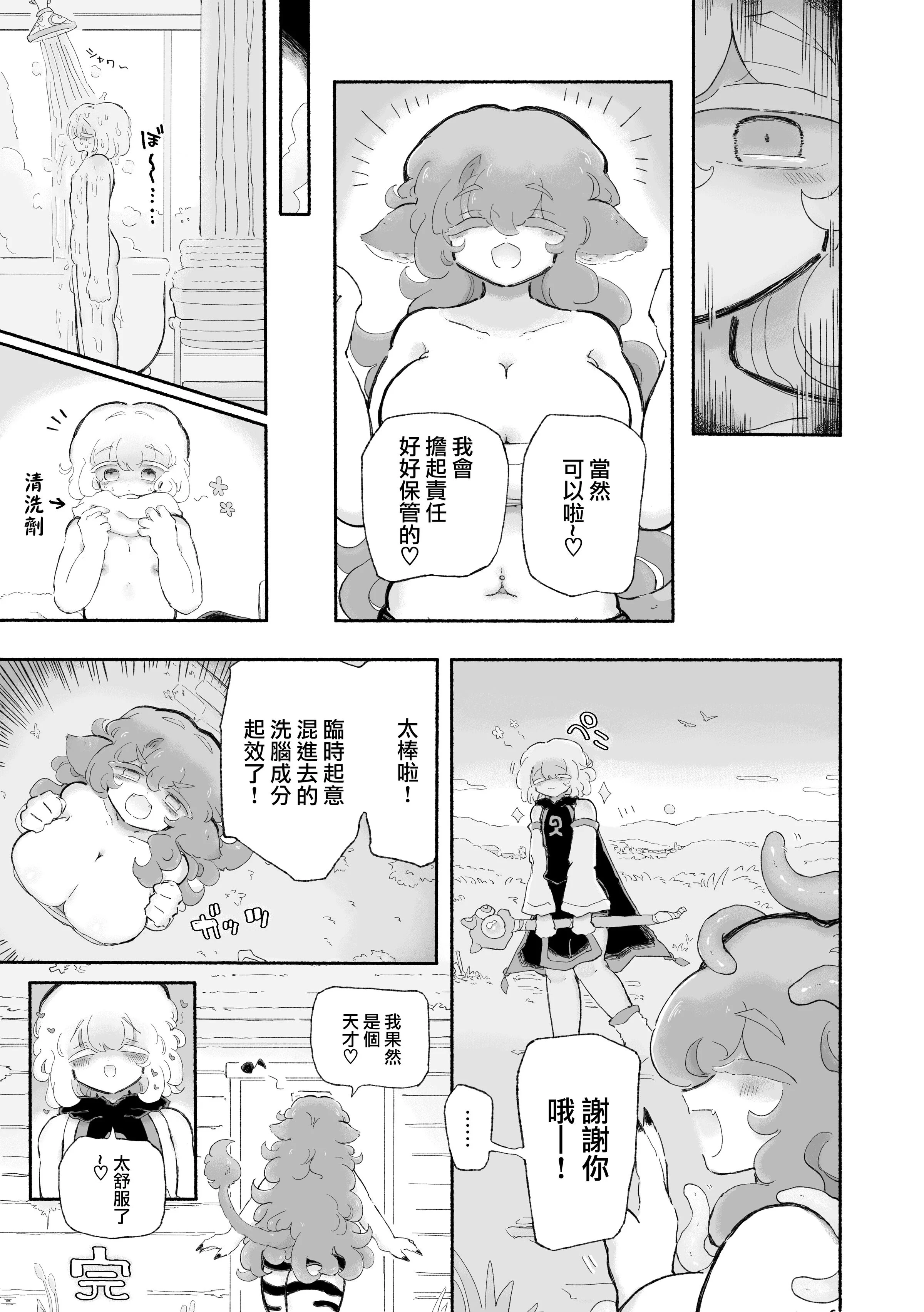 34