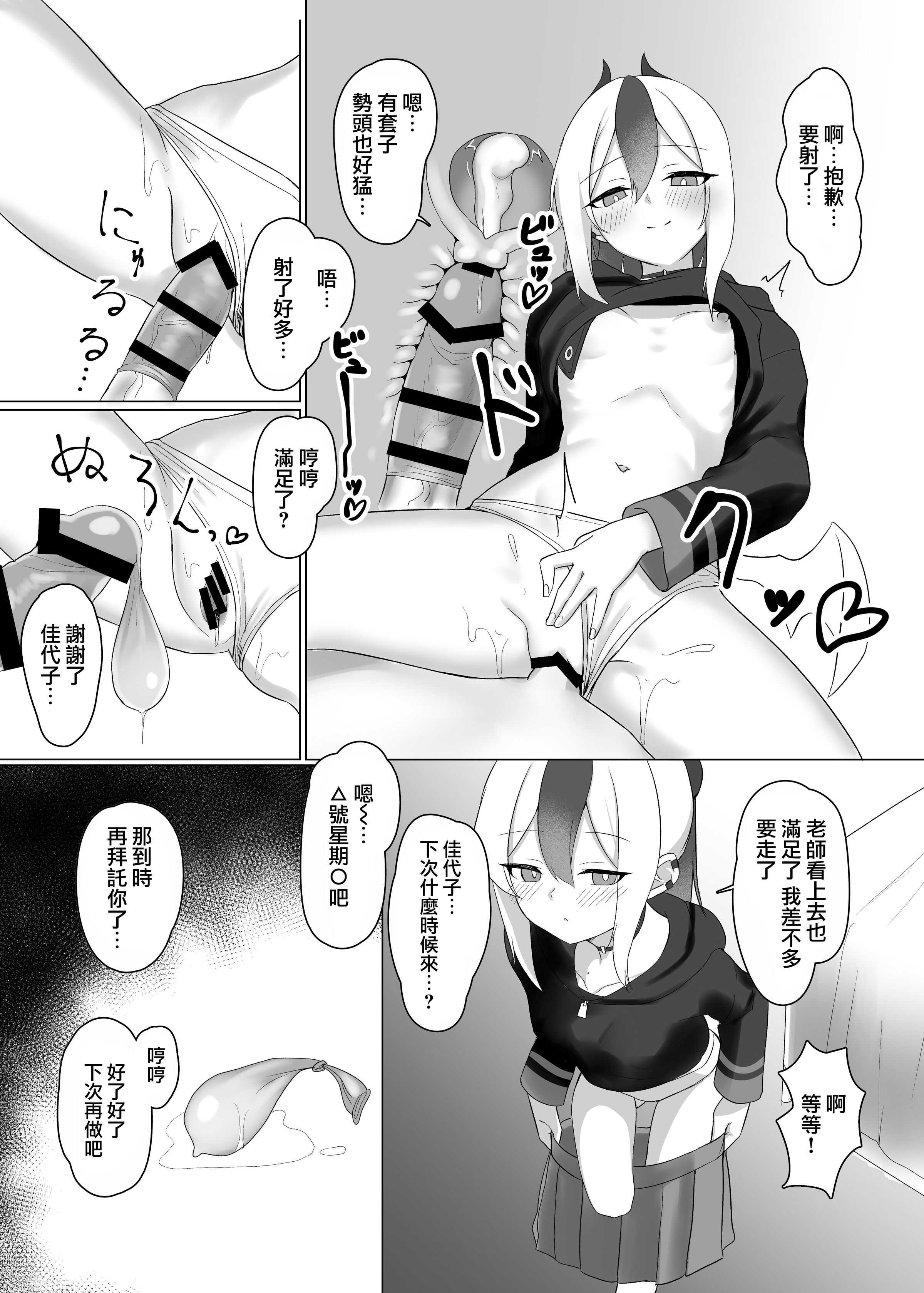 09