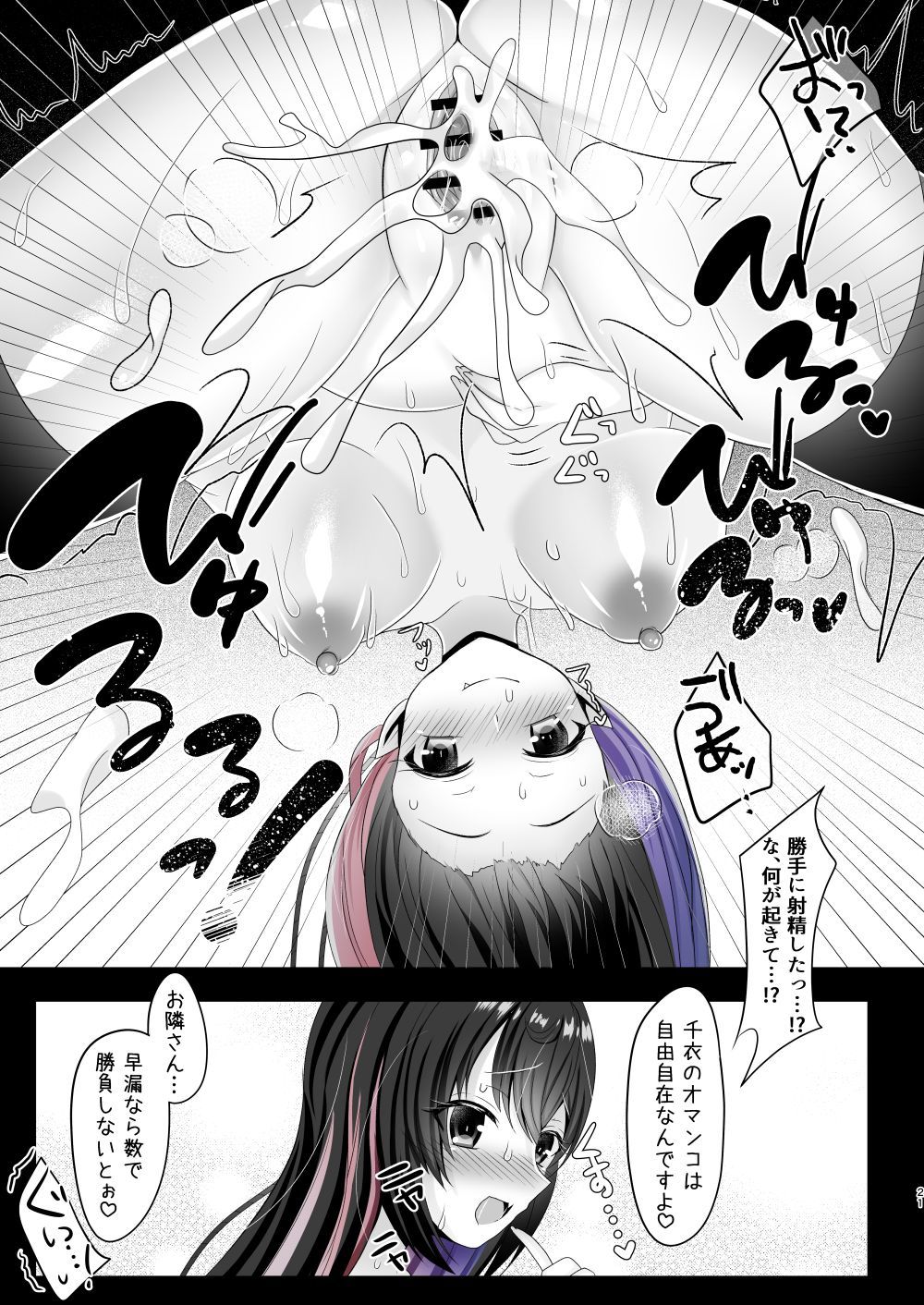 20