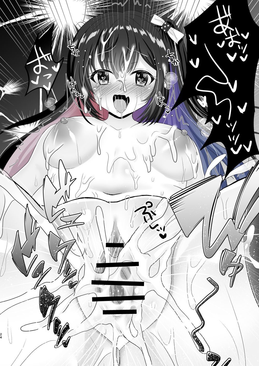 23