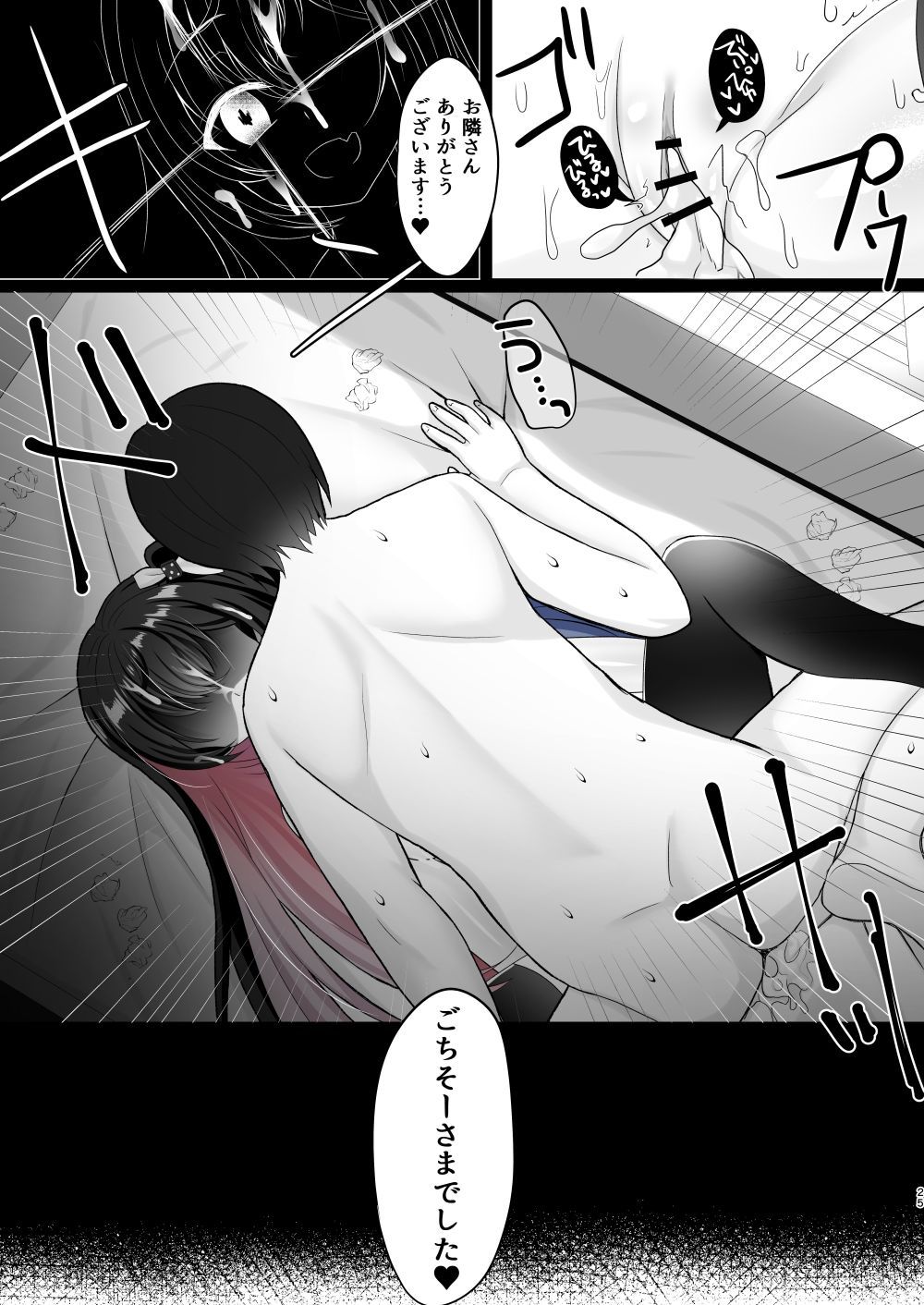 24