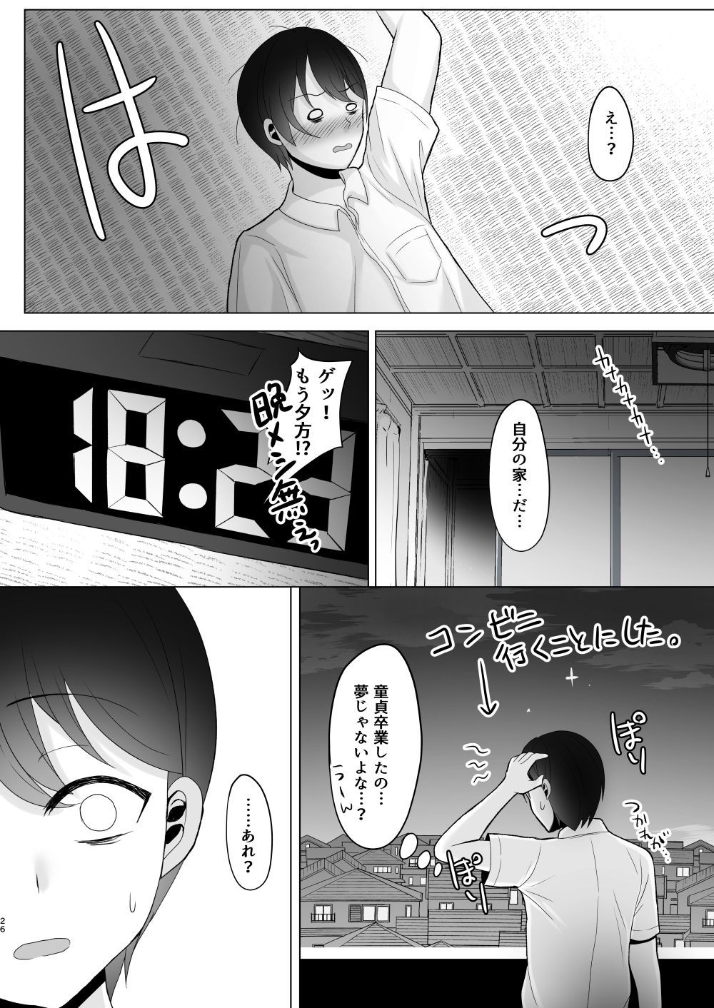 25