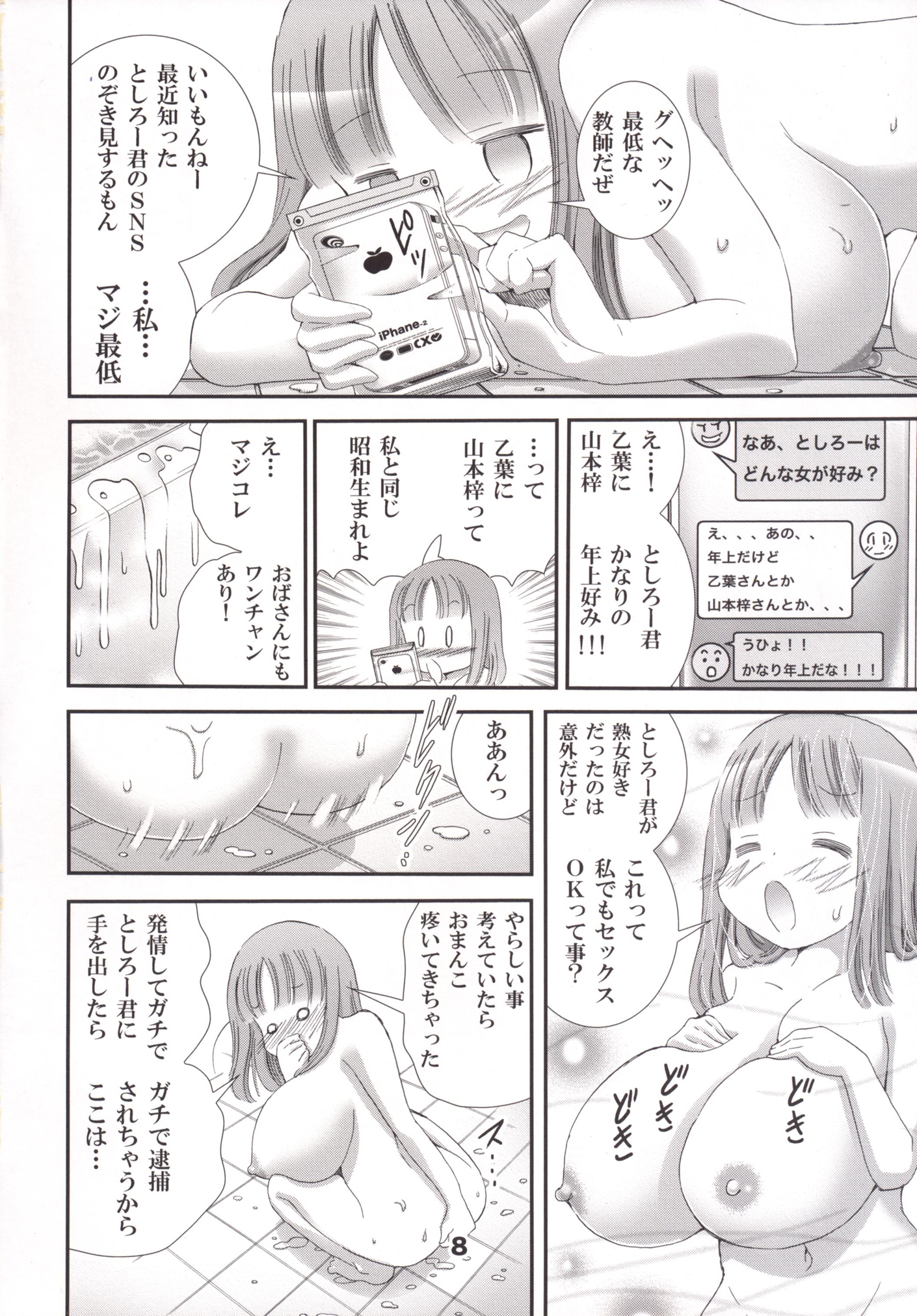 07