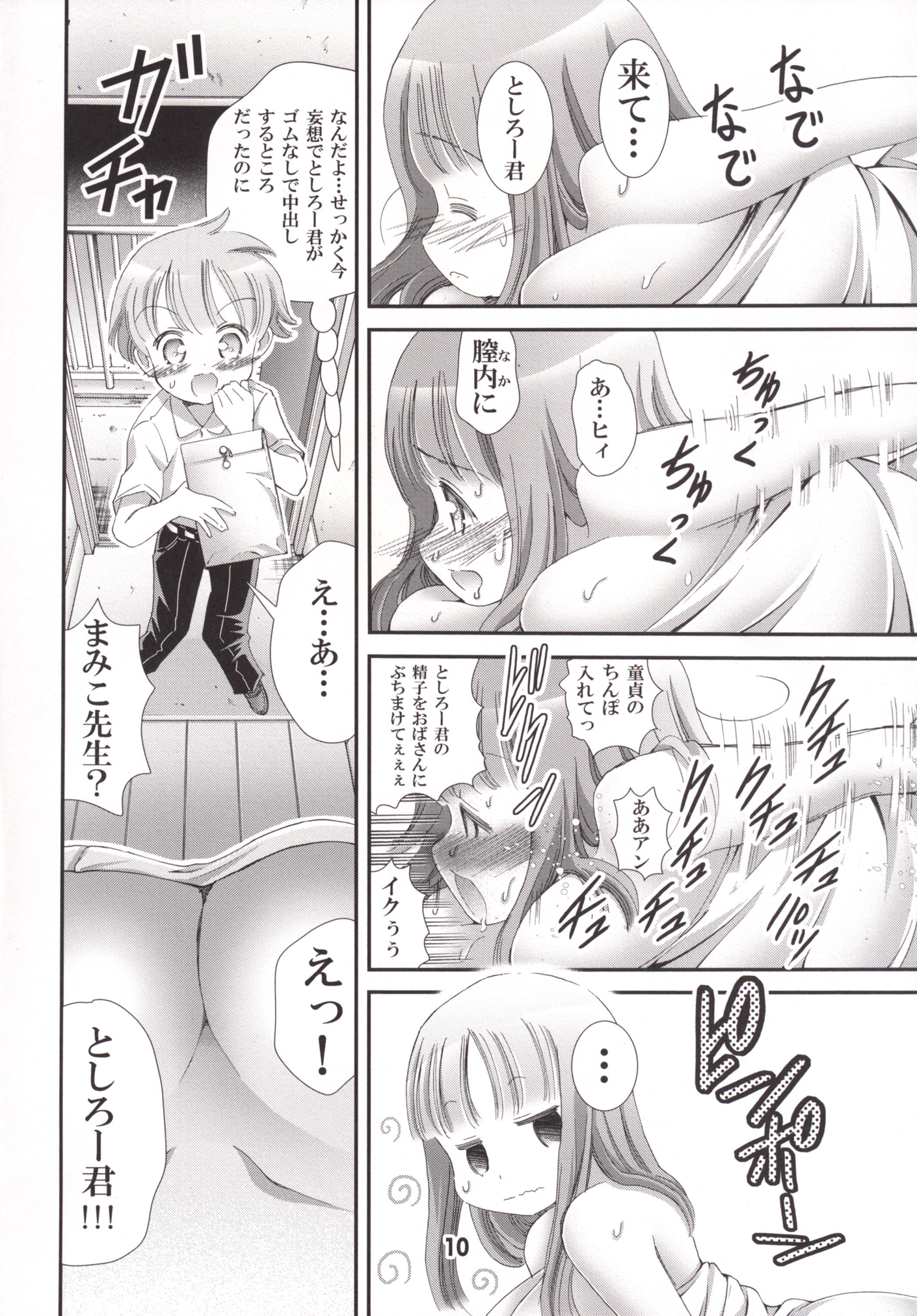 09