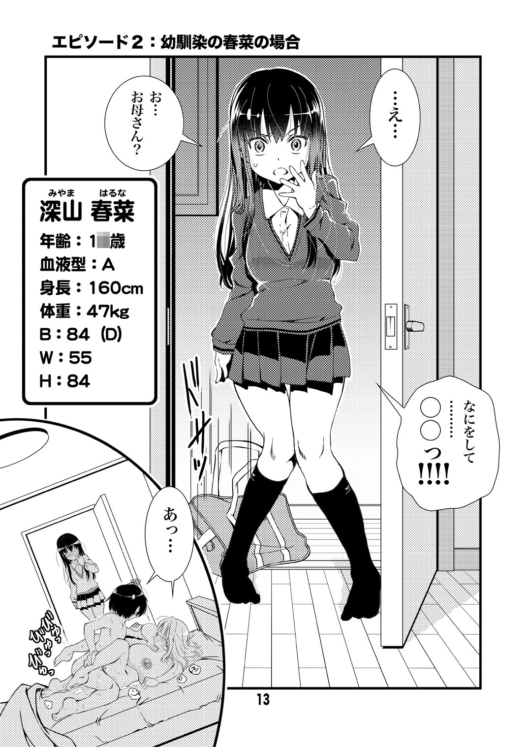 0013