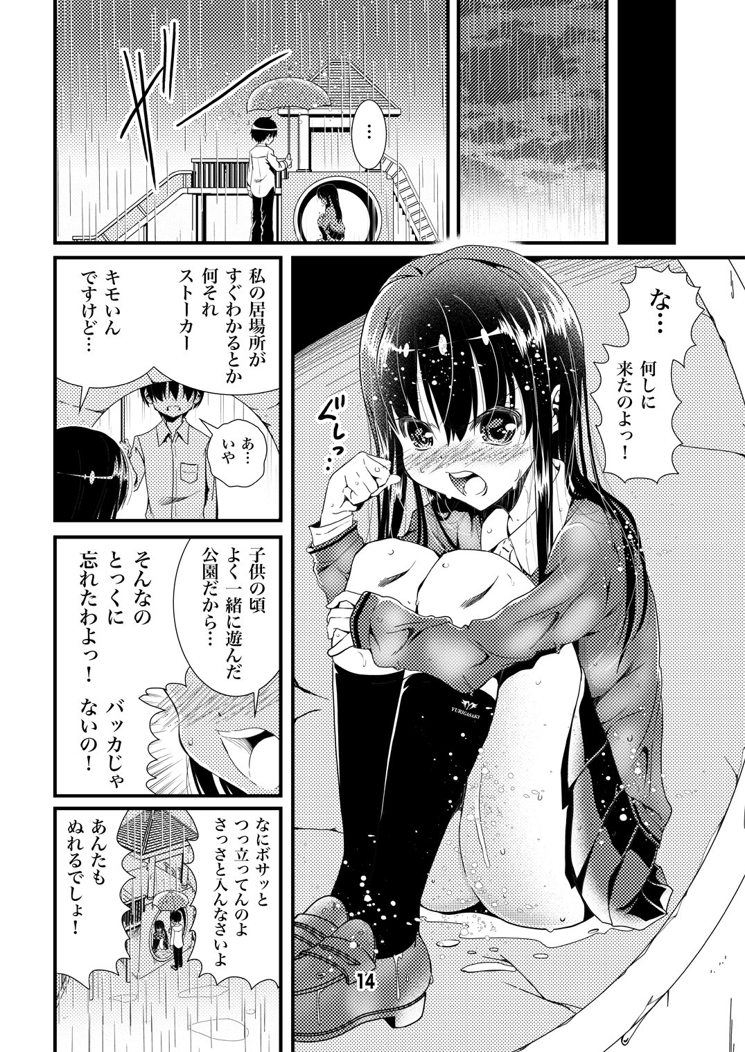 0014