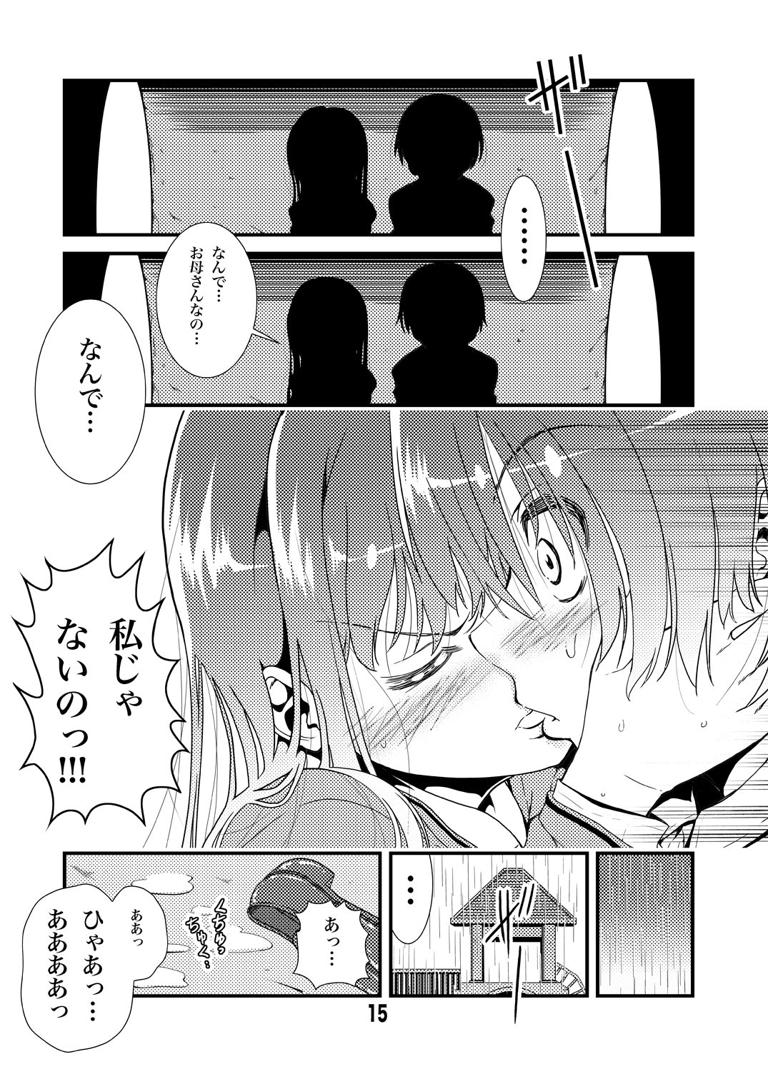 0015