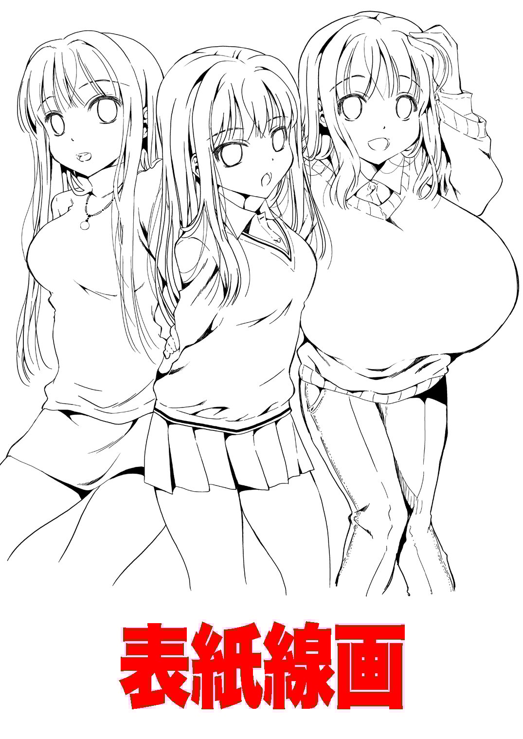 omake0003