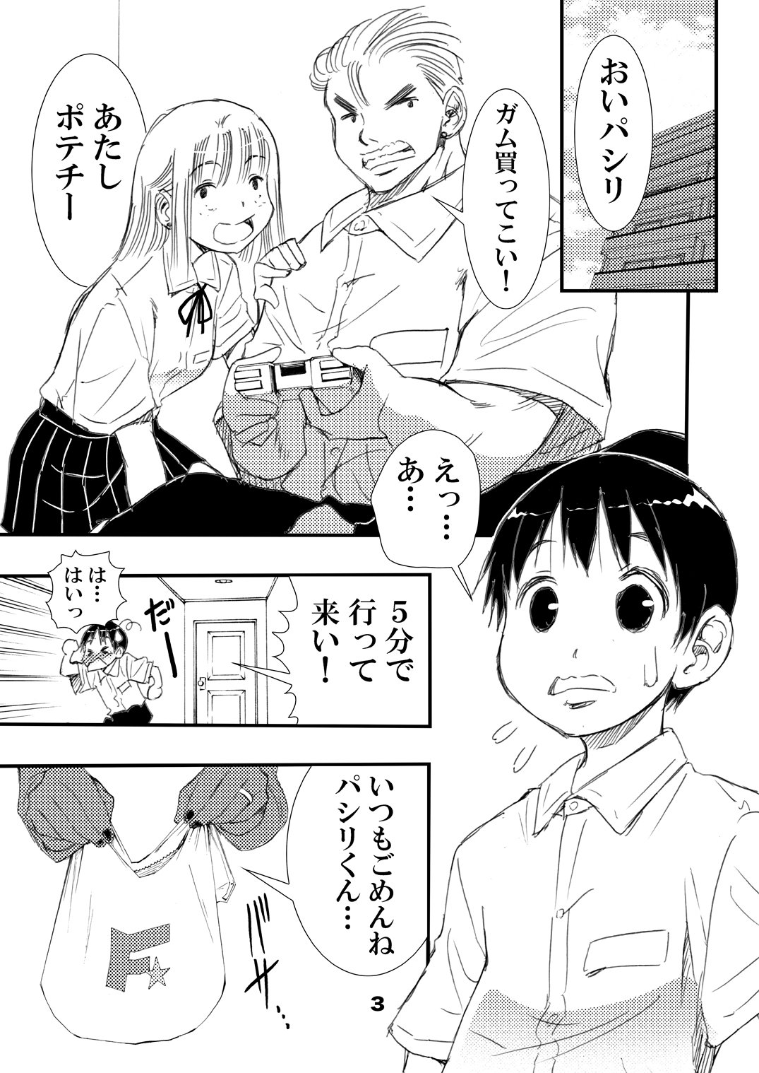 0003