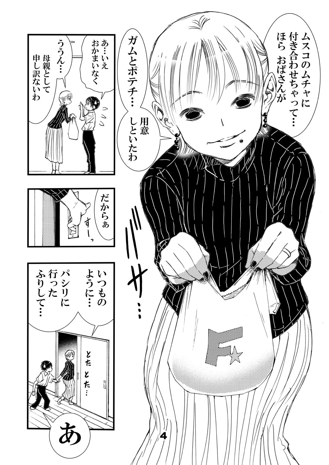 0004